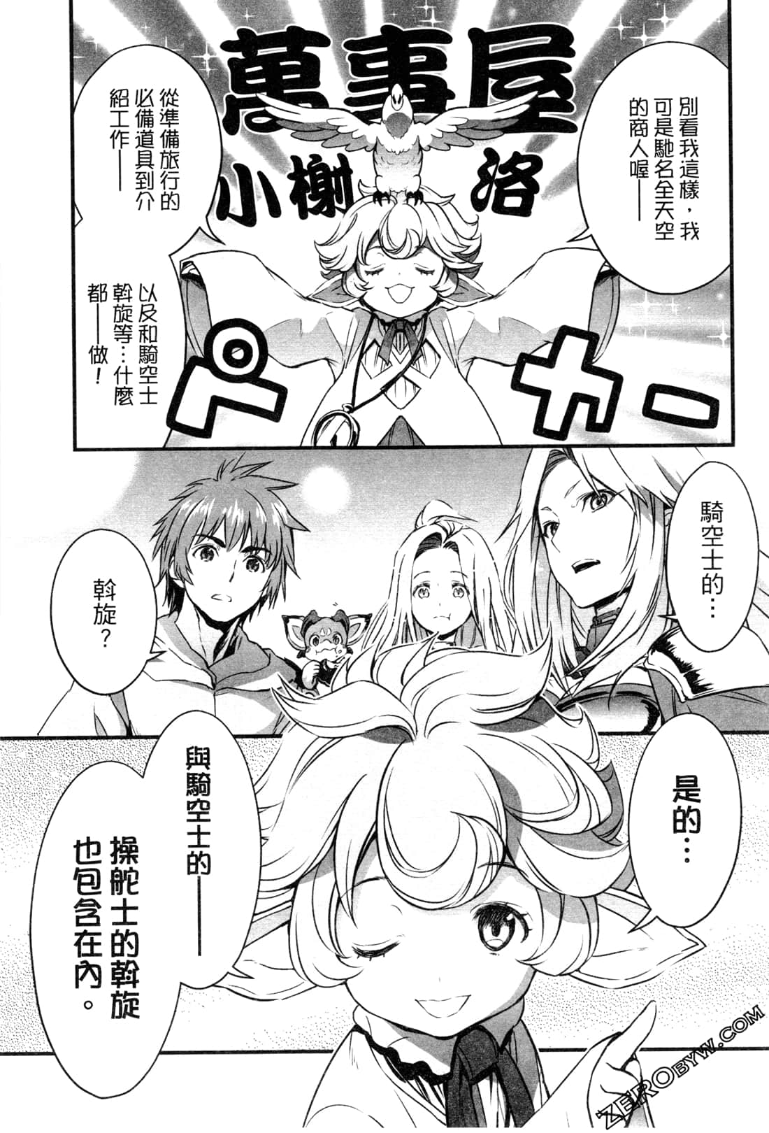 Page 127