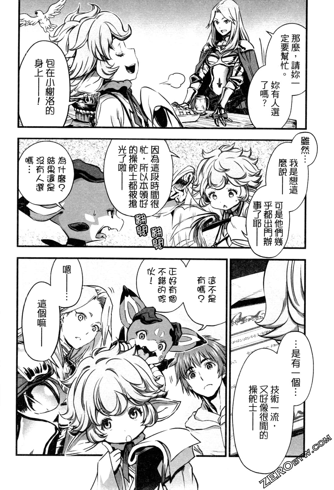 Page 128