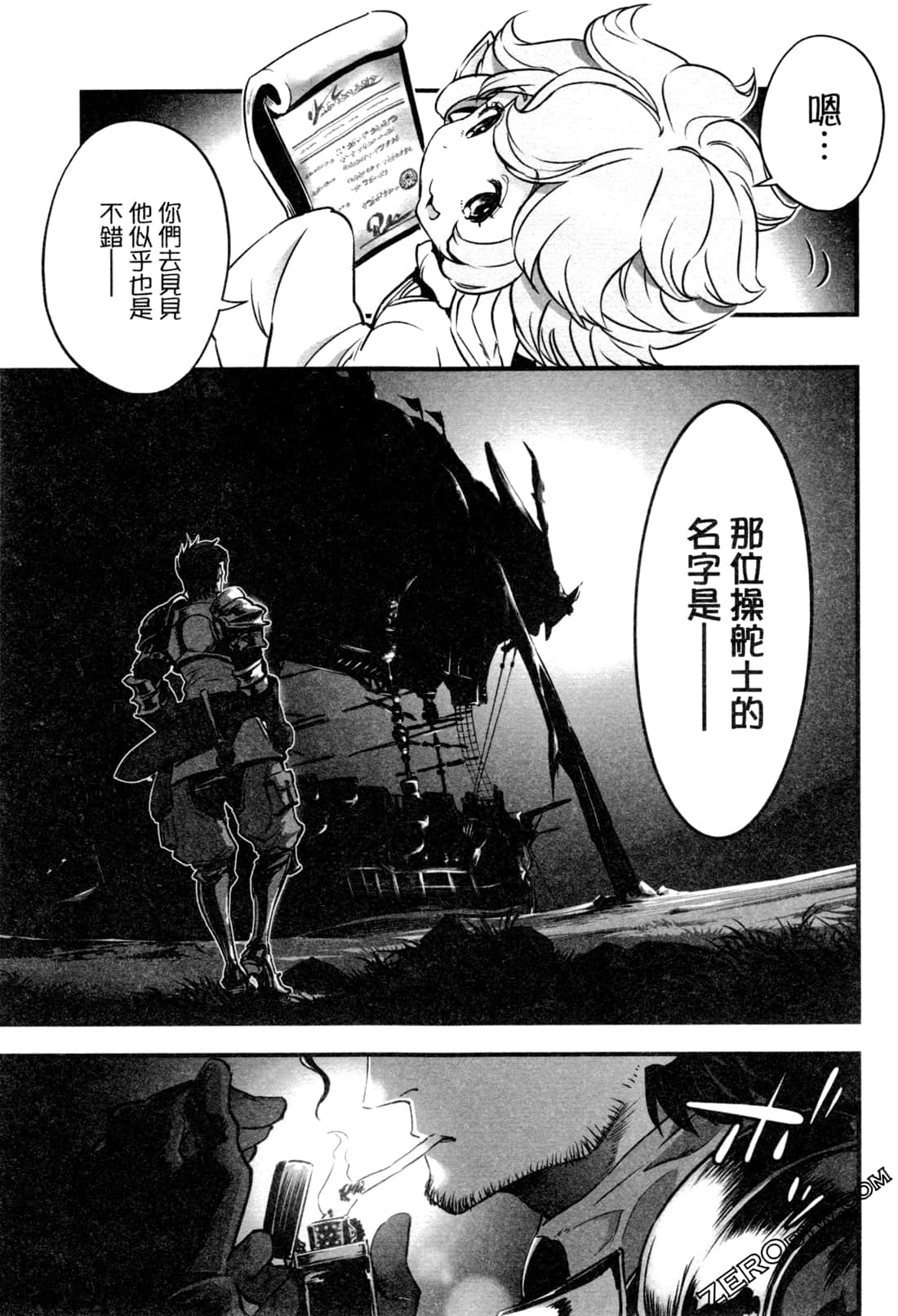 Page 129