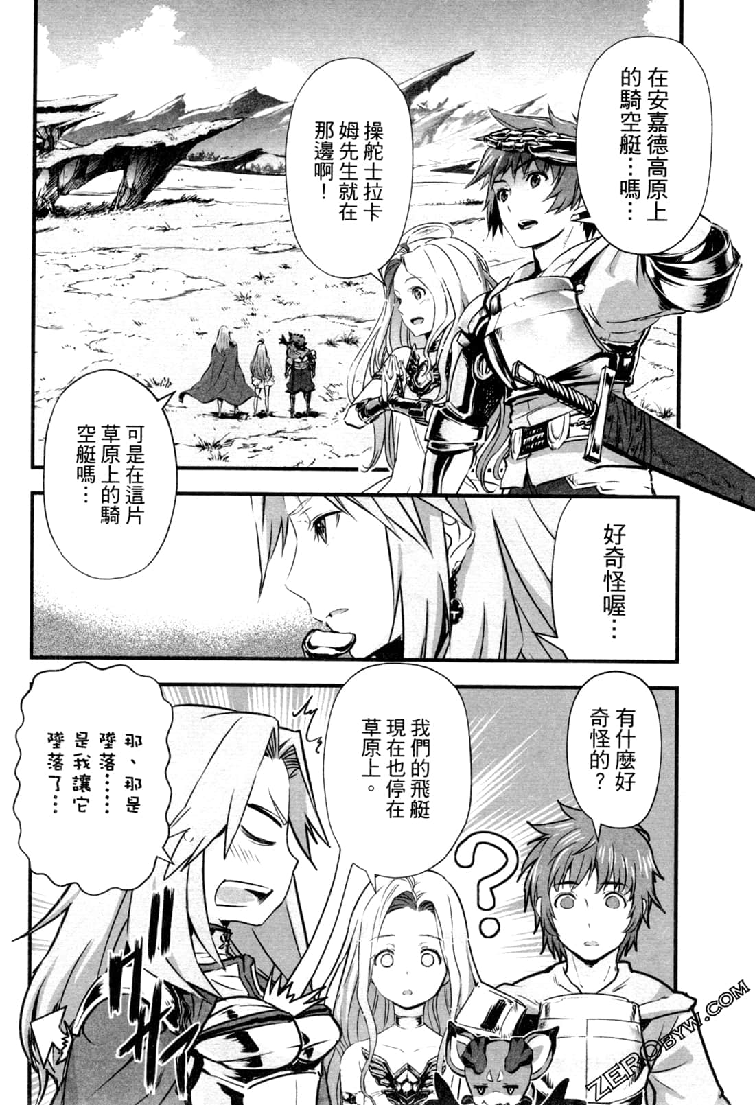 Page 132