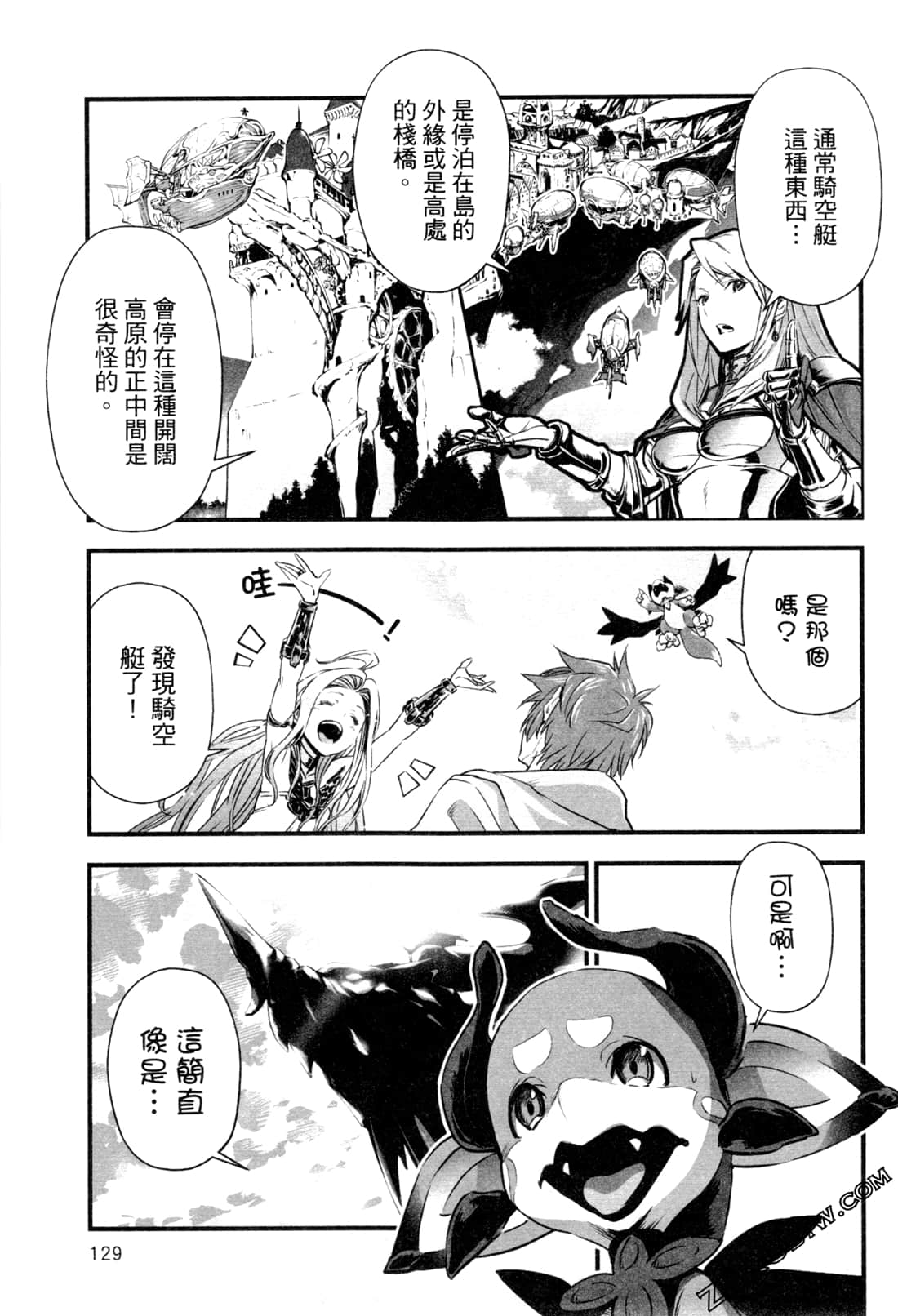 Page 133