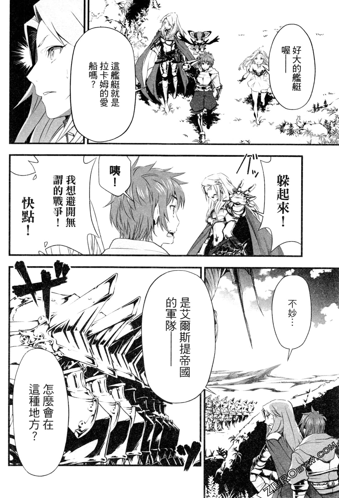 Page 136