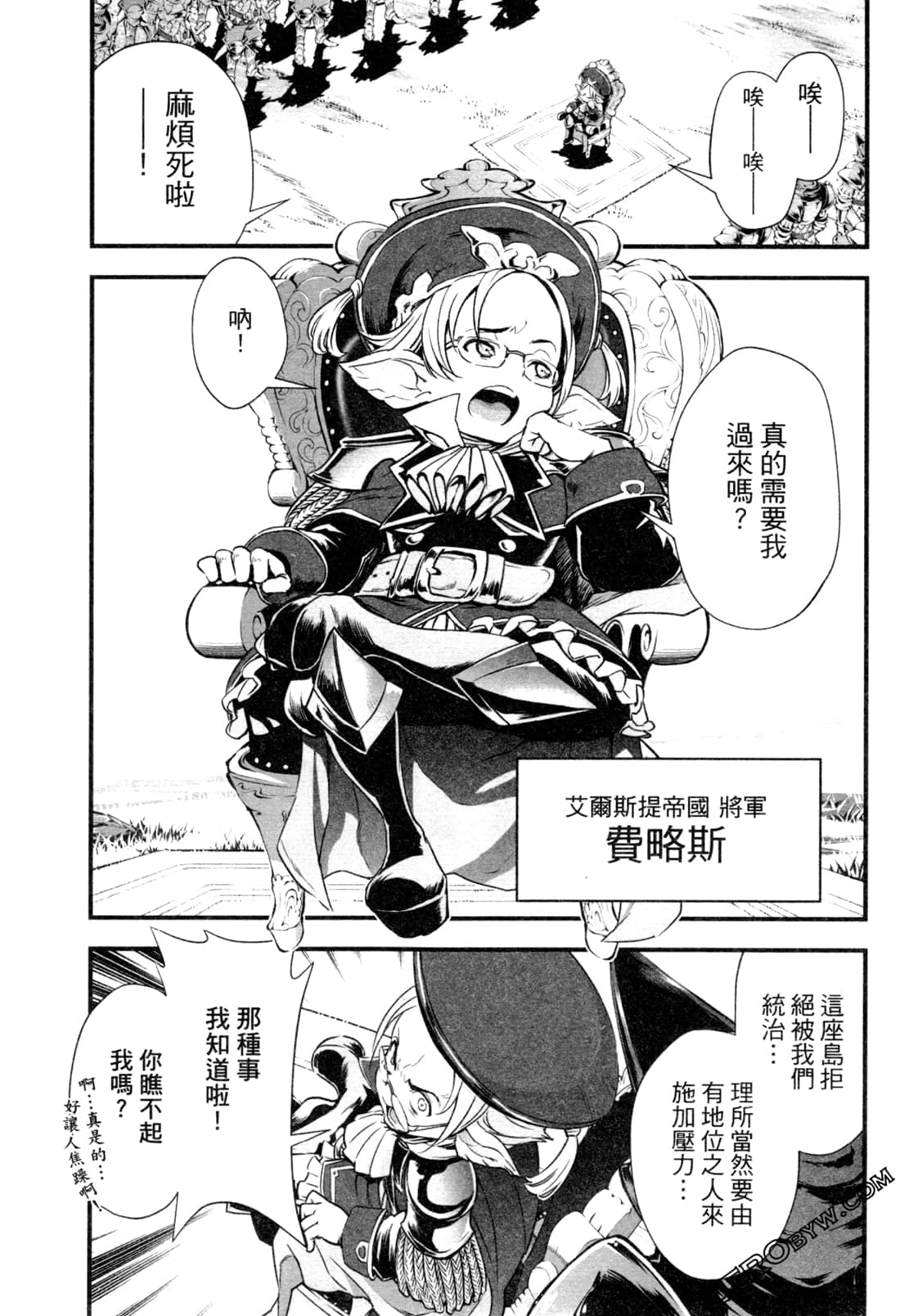 Page 137