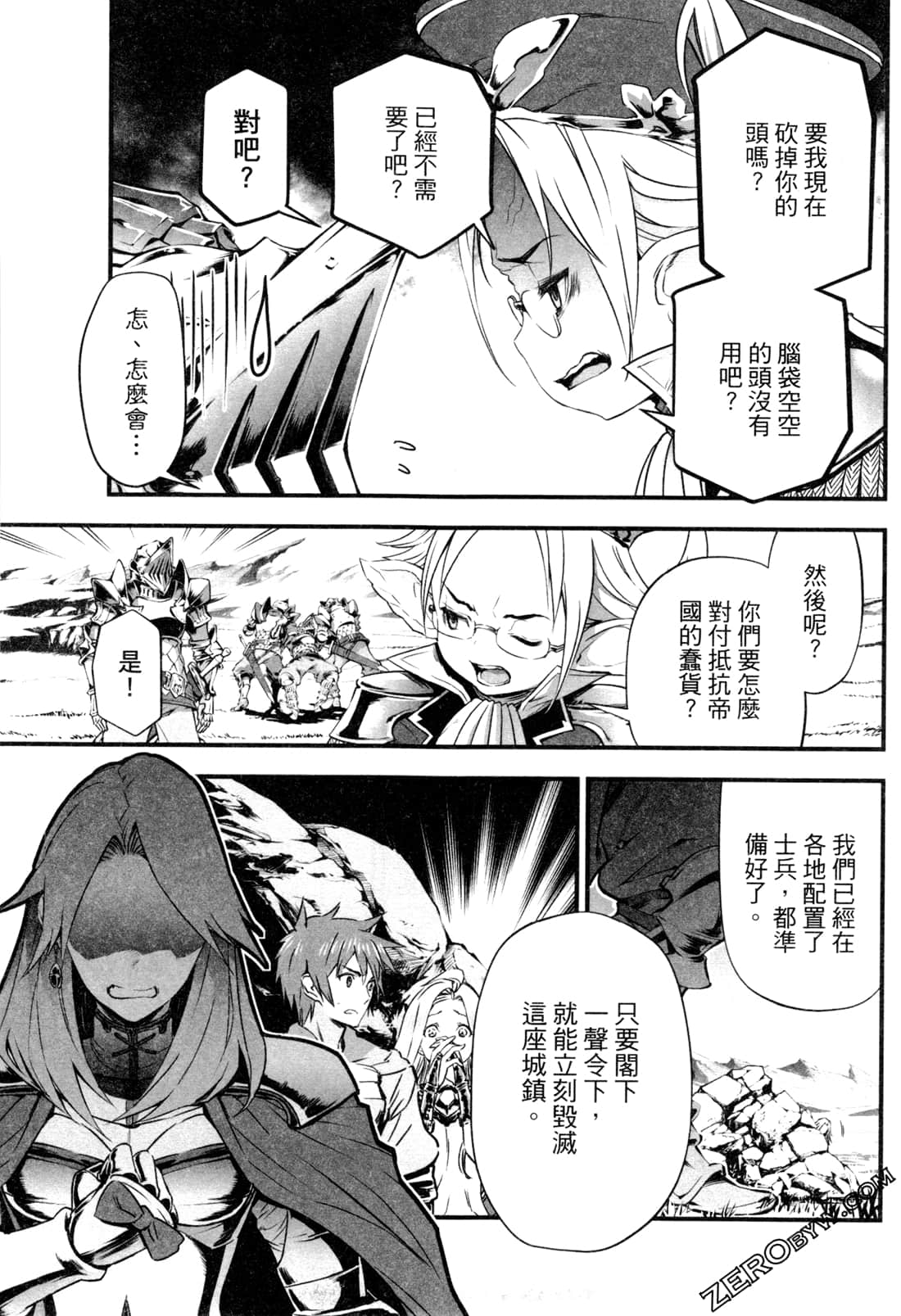 Page 139