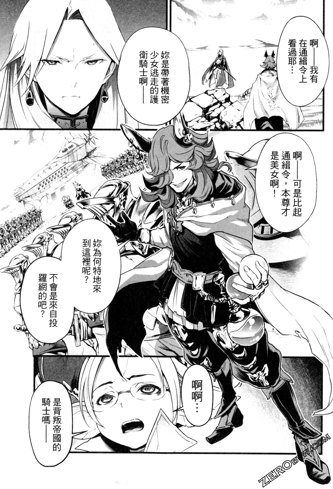 Page 141