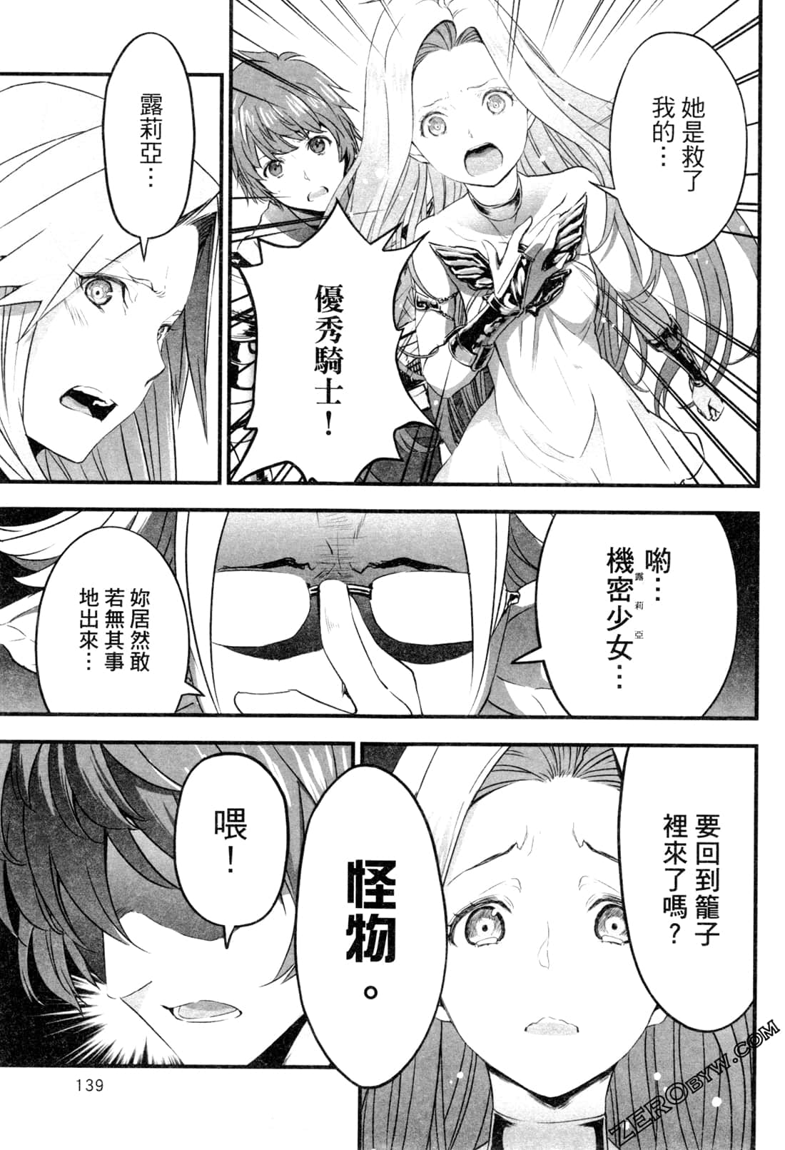 Page 143
