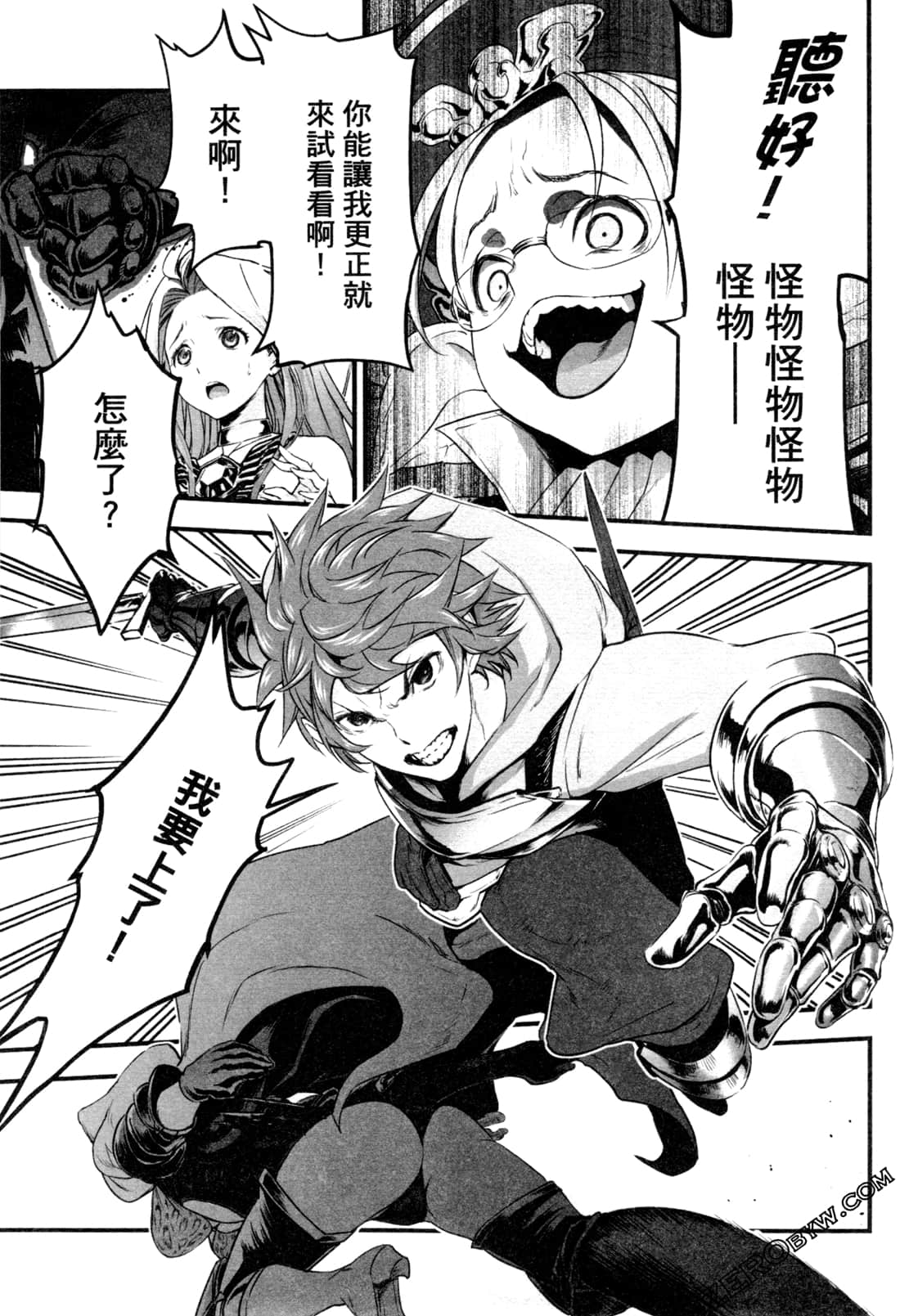 Page 145