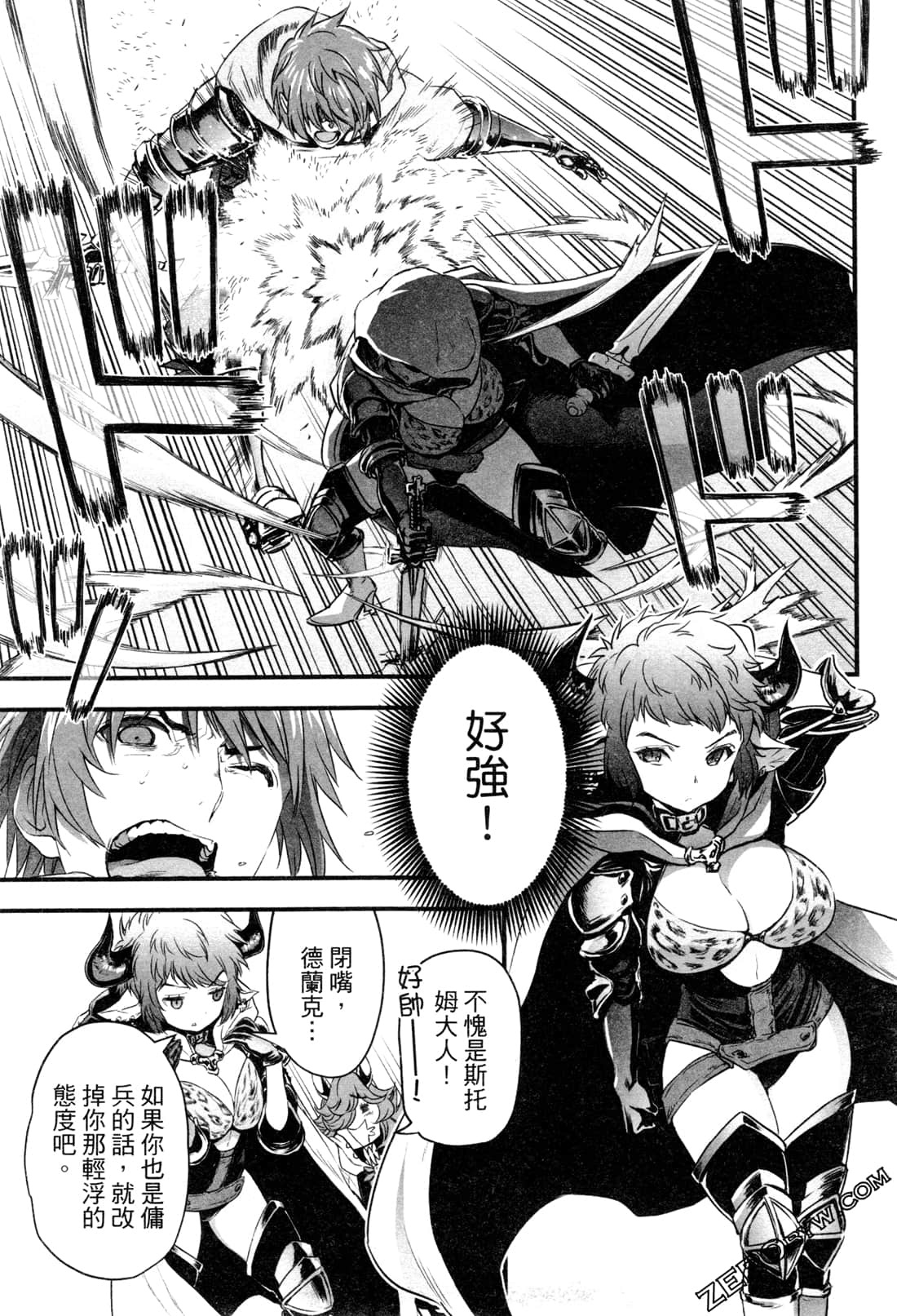 Page 147