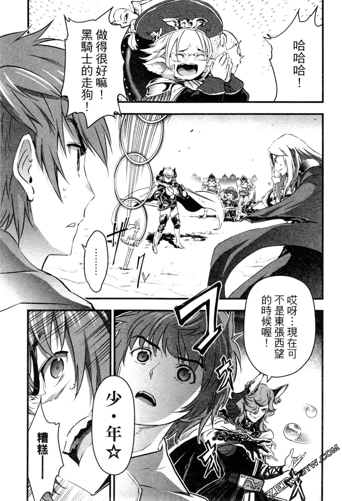 Page 153