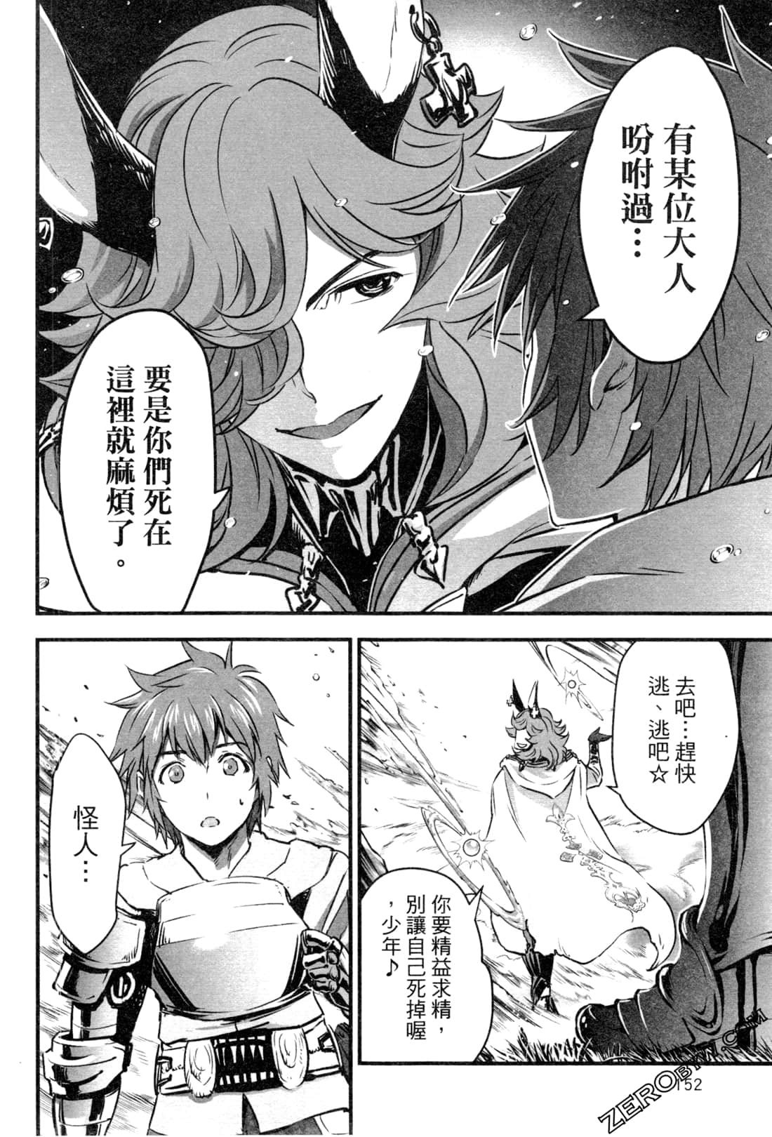 Page 156