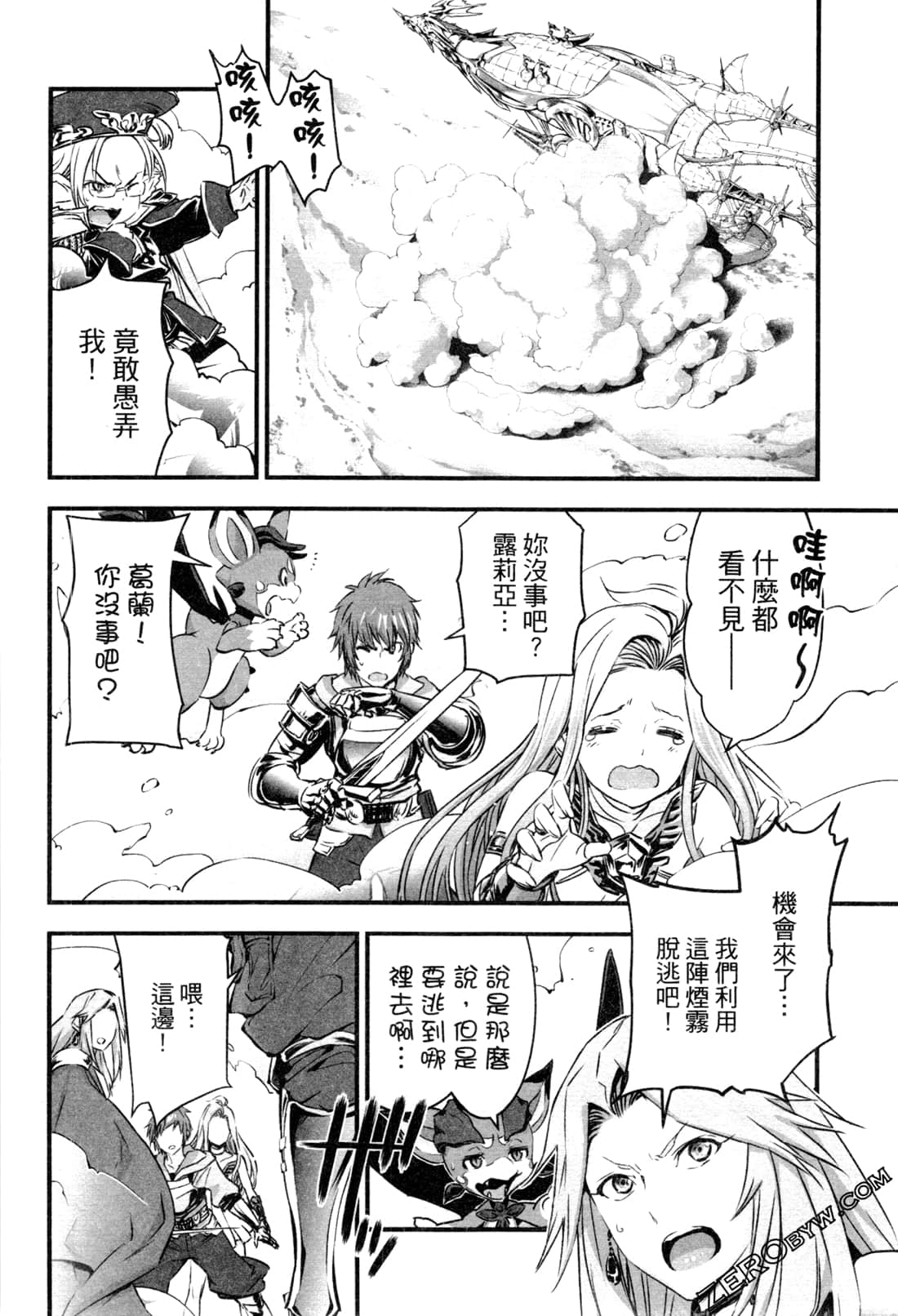 Page 160