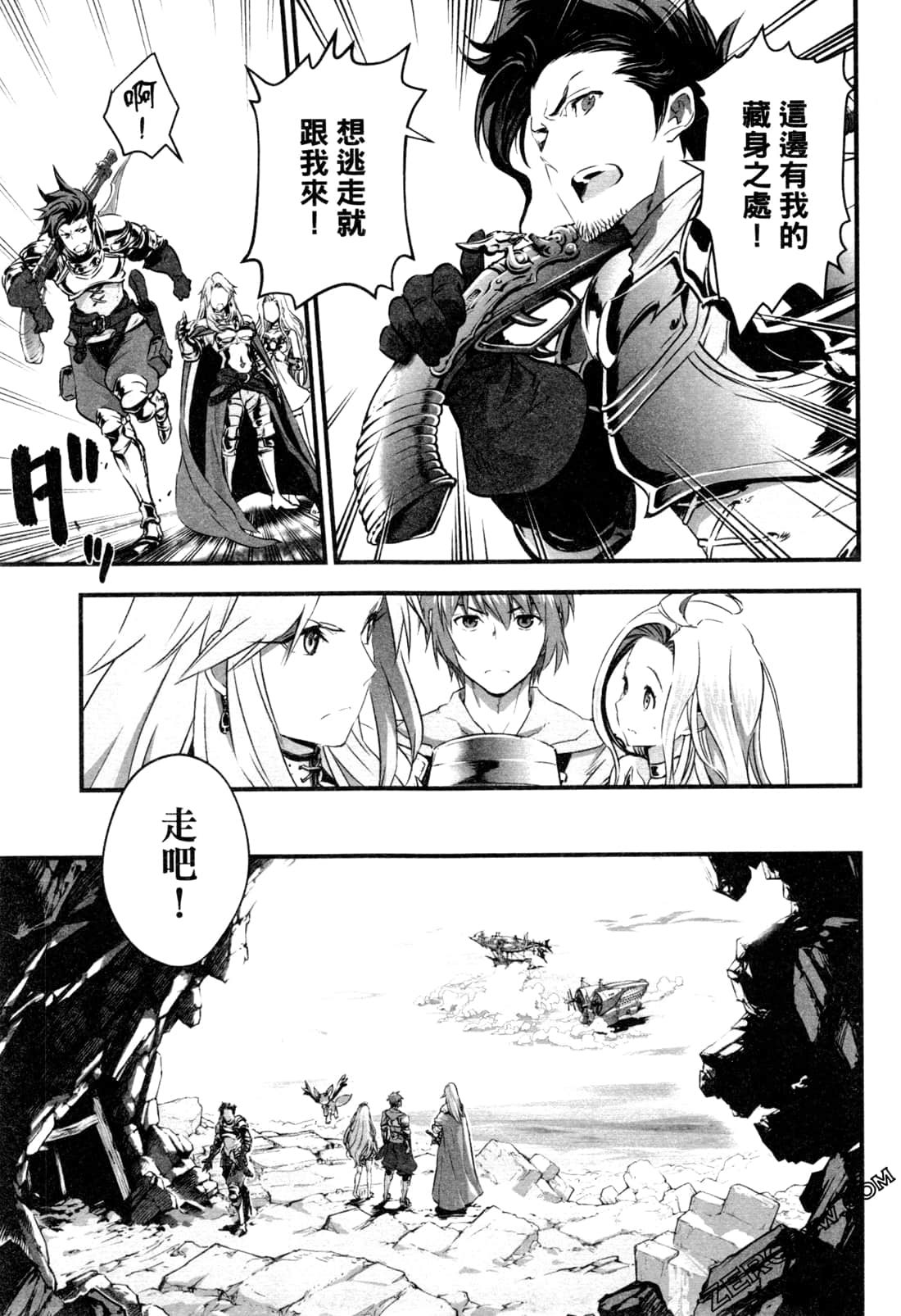 Page 161