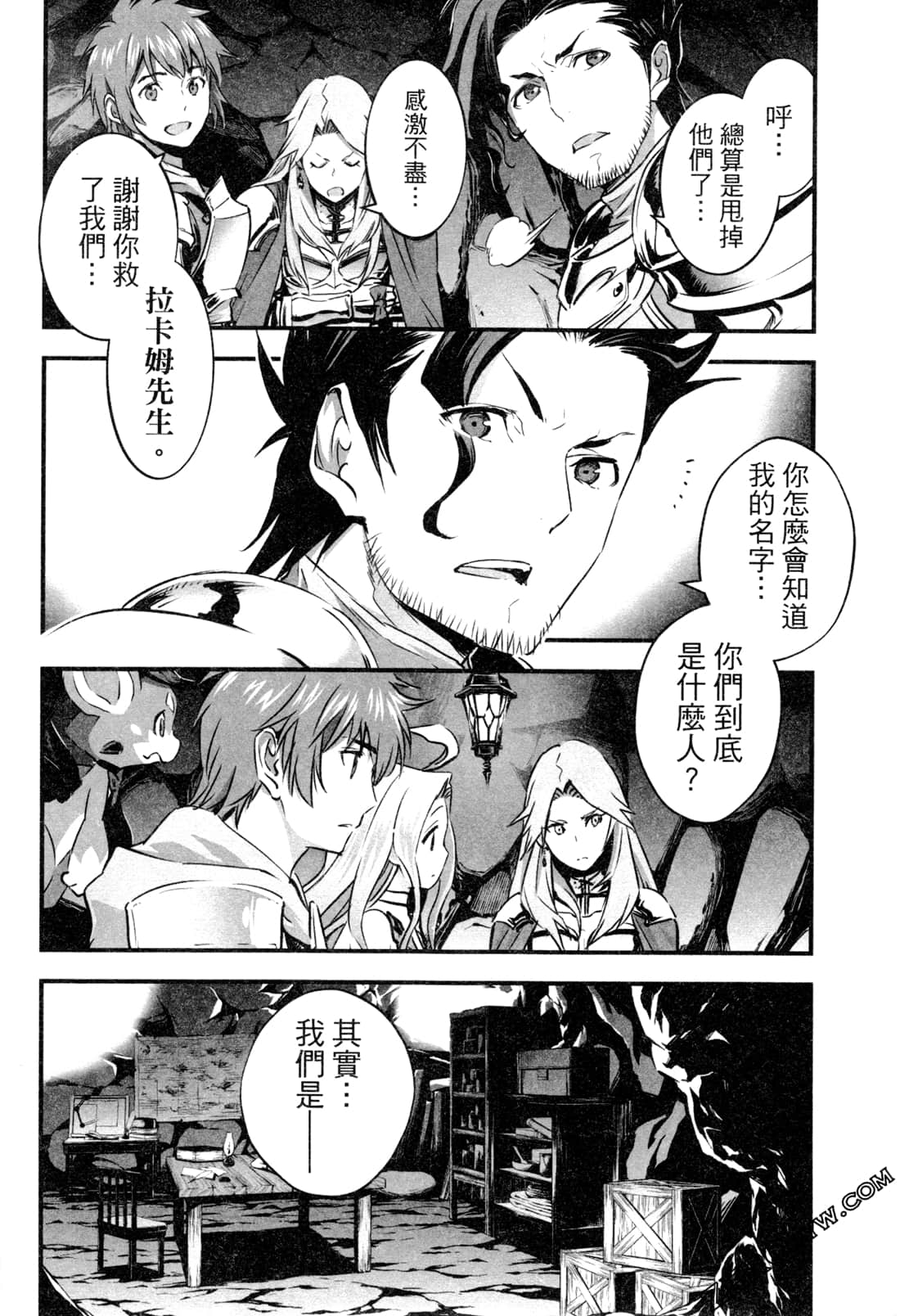 Page 162