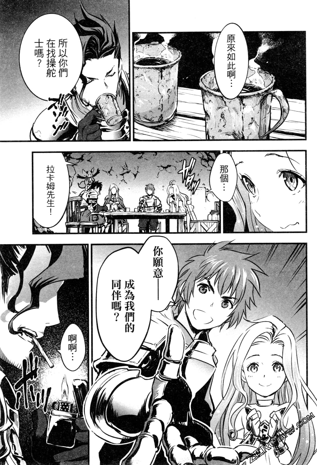 Page 163