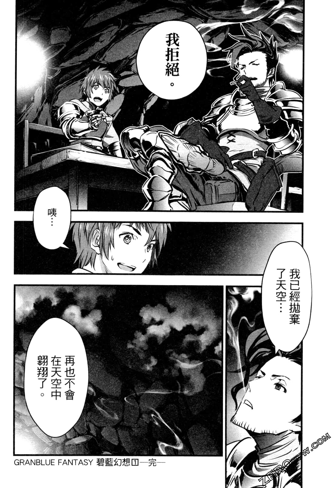 Page 164