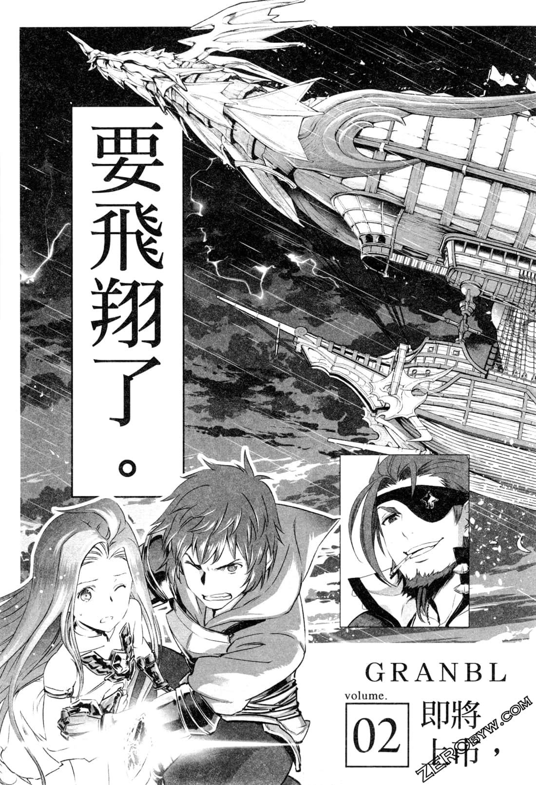 Page 167