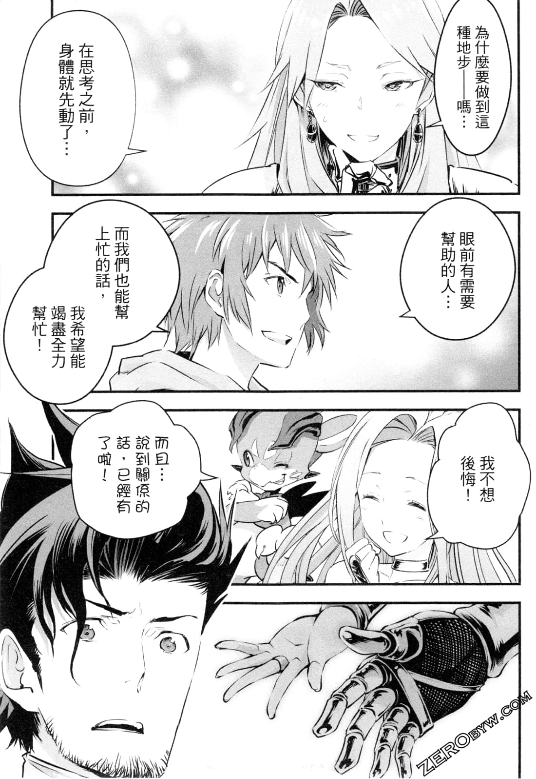 Page 32