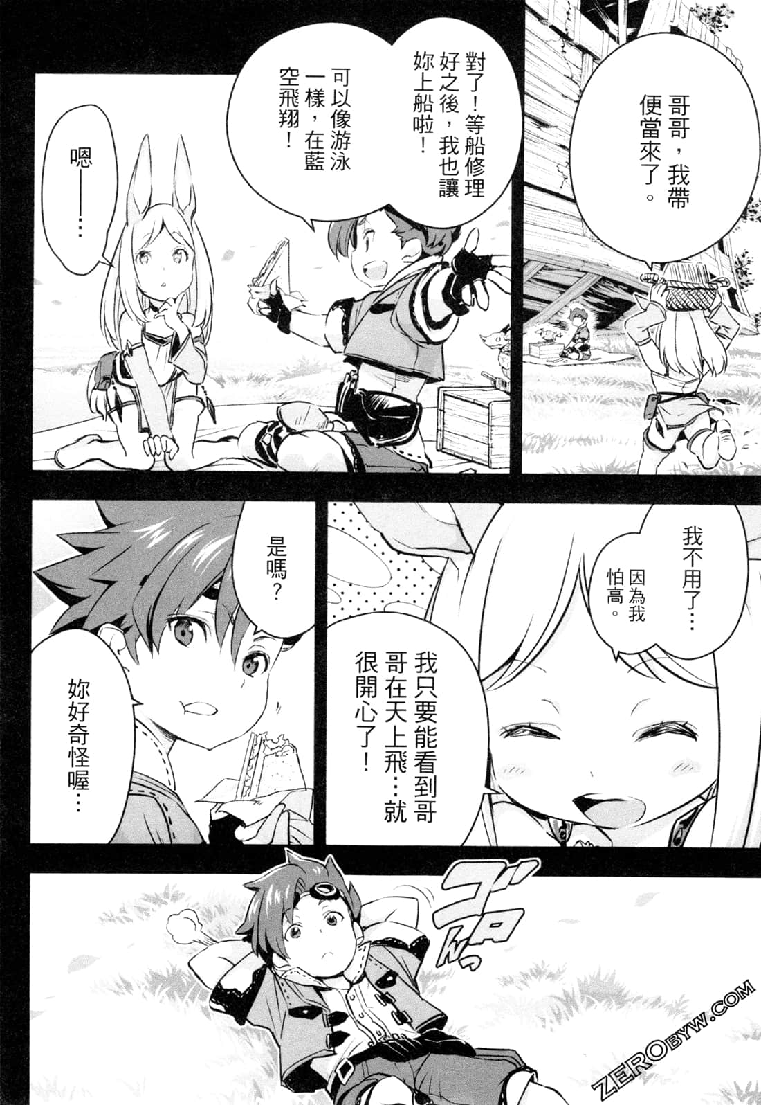 Page 39