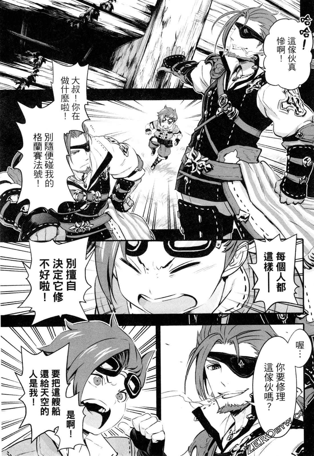 Page 44