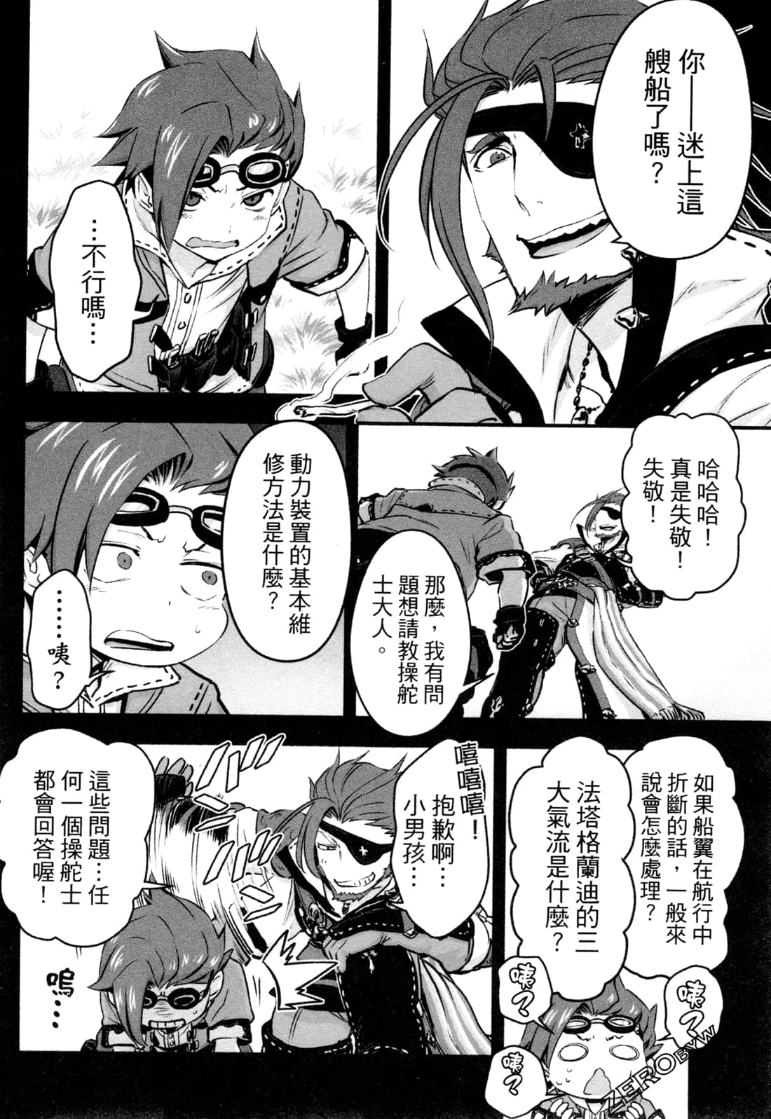 Page 45