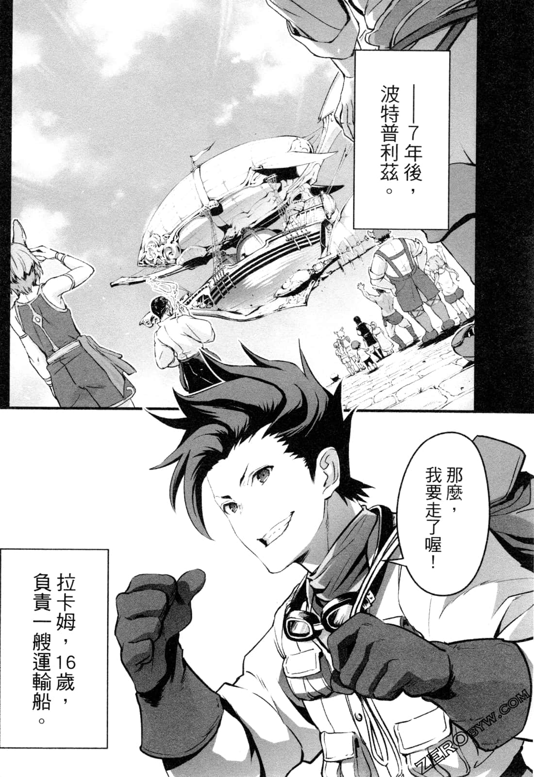 Page 53