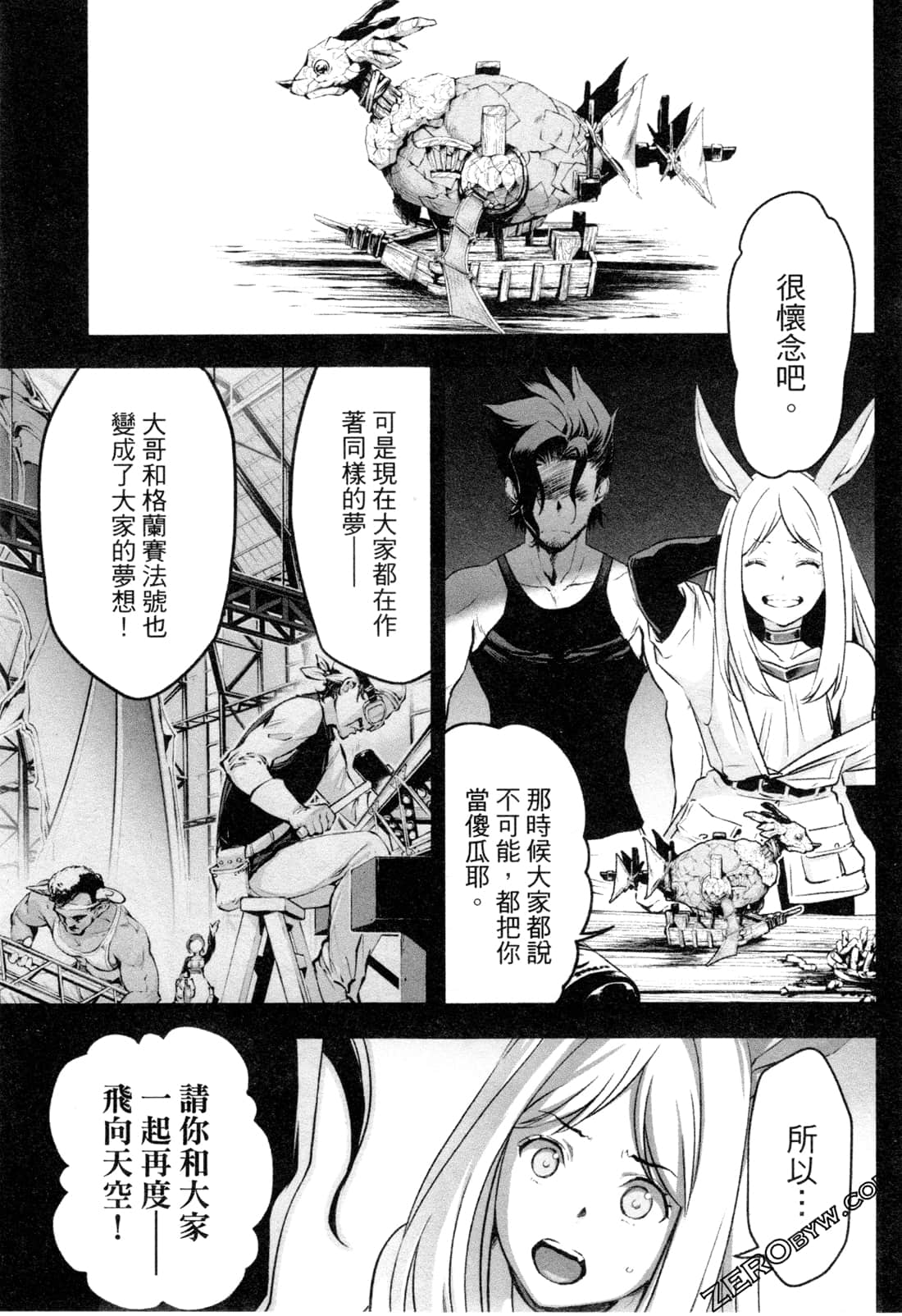 Page 66