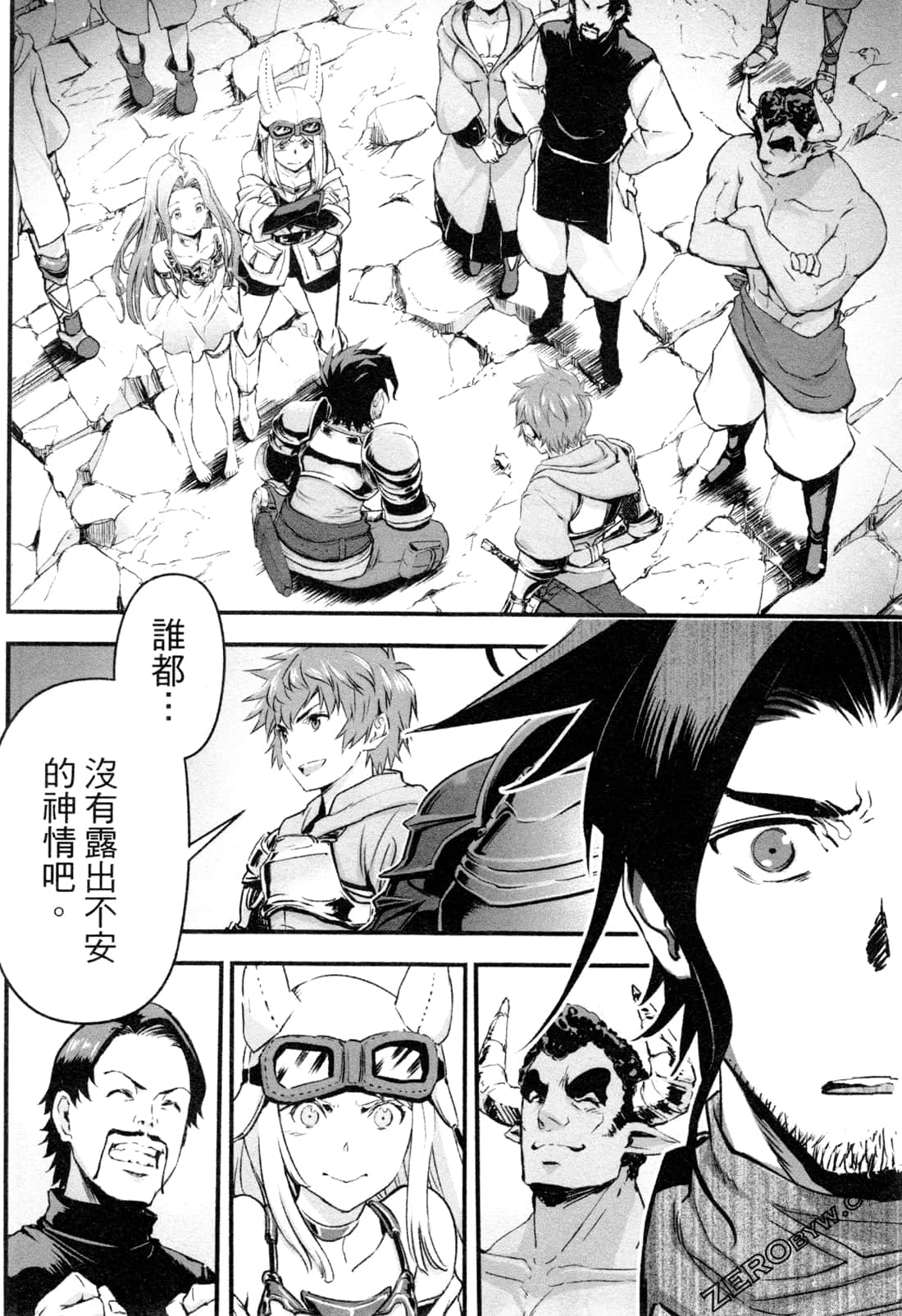 Page 73