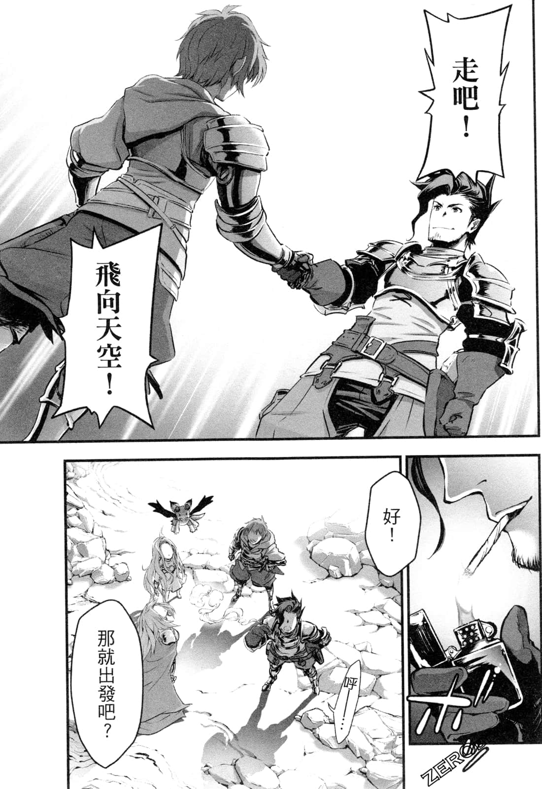Page 76