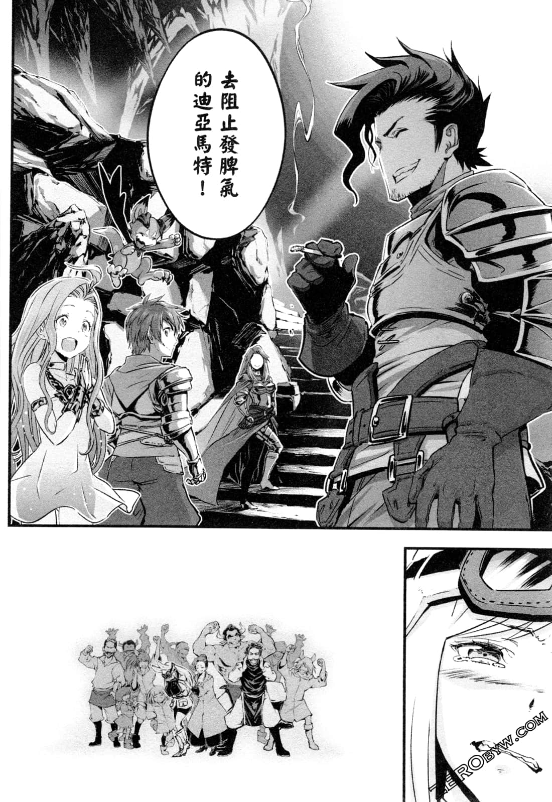 Page 77