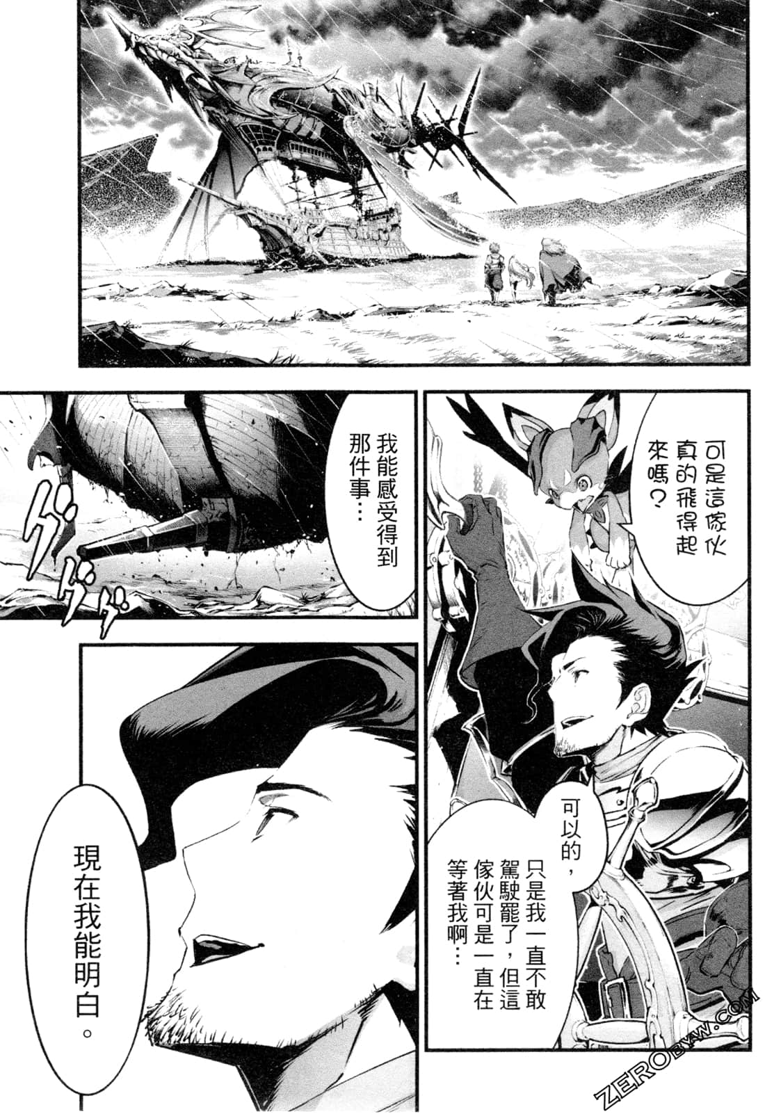 Page 78