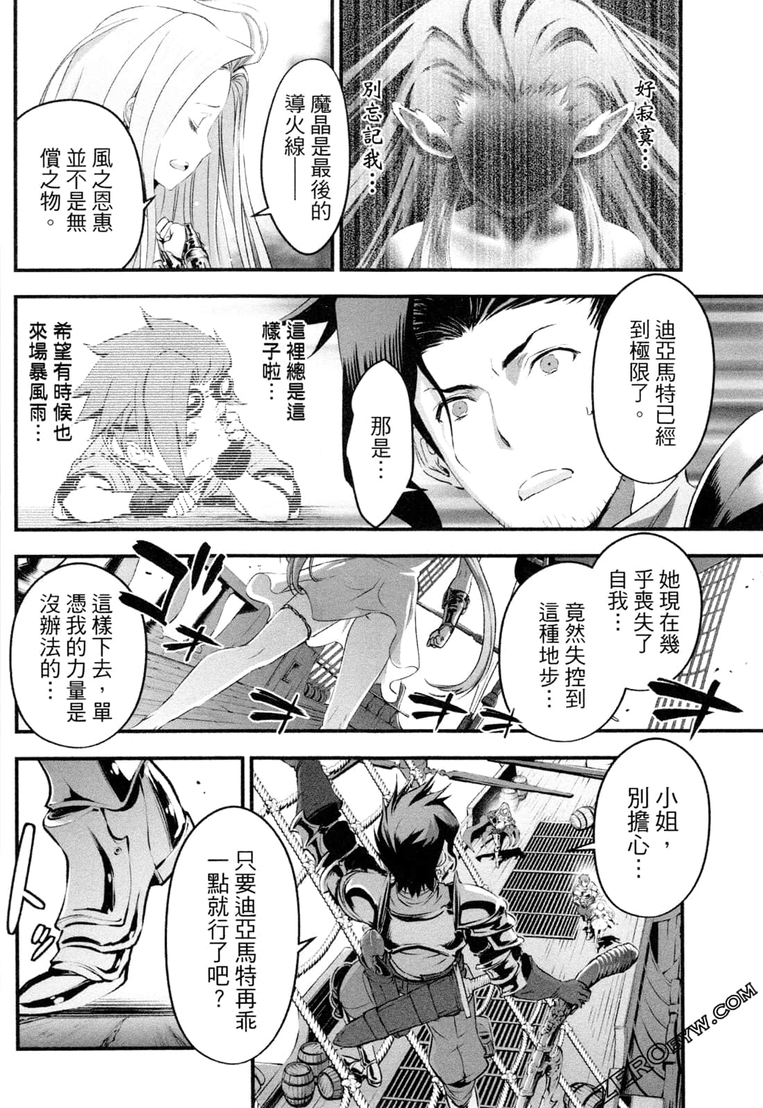 Page 91