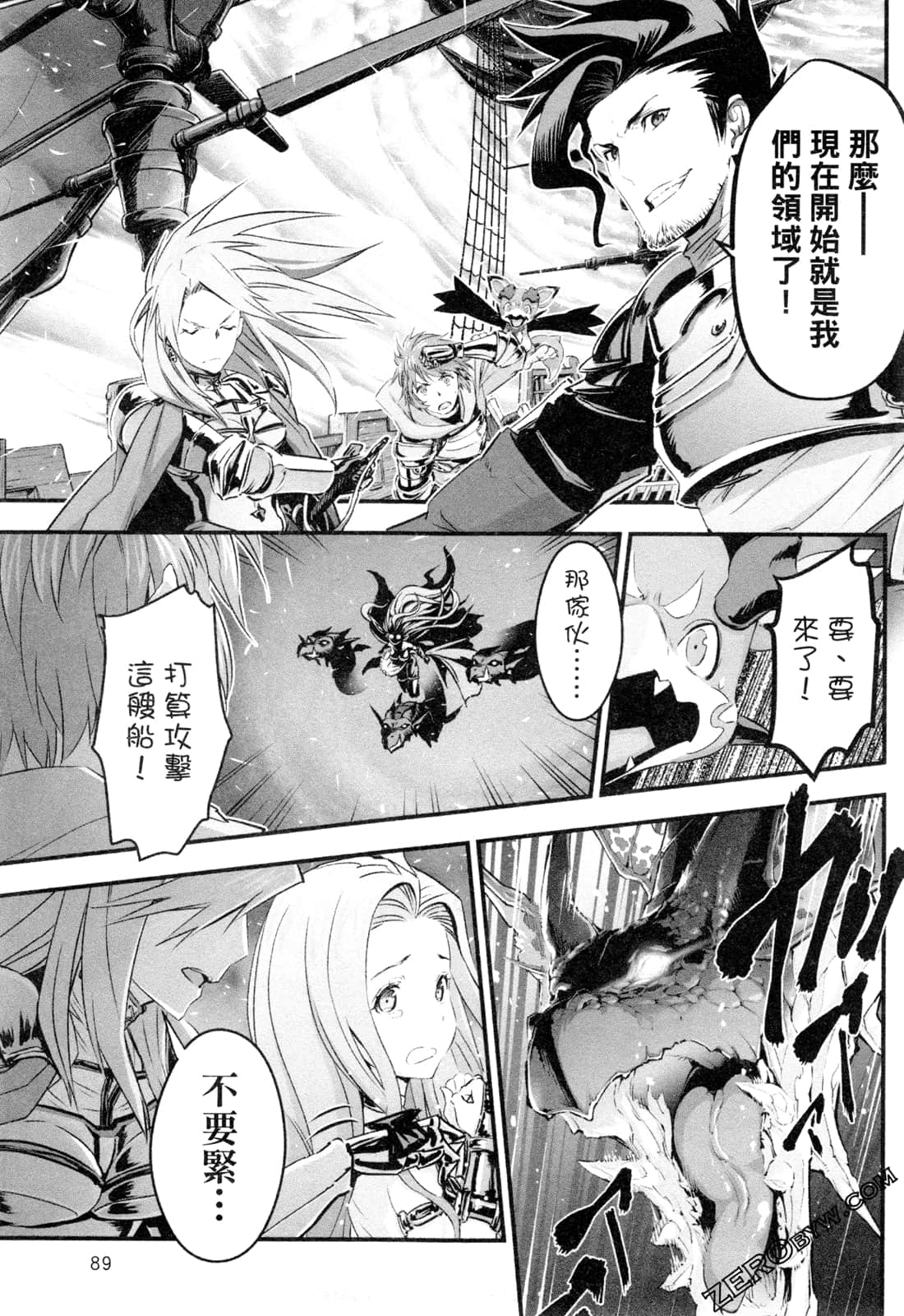 Page 92