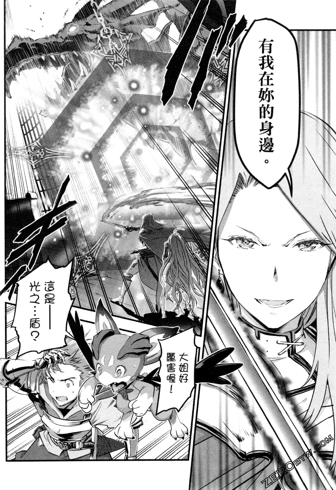 Page 93