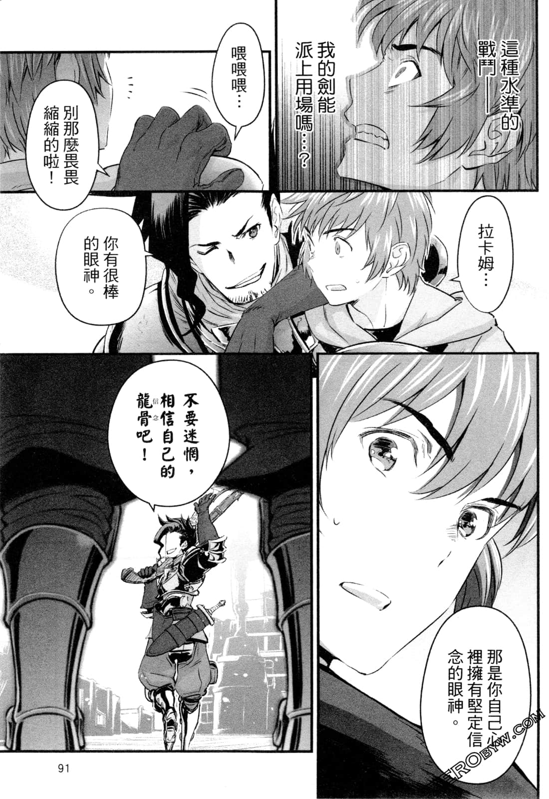 Page 94