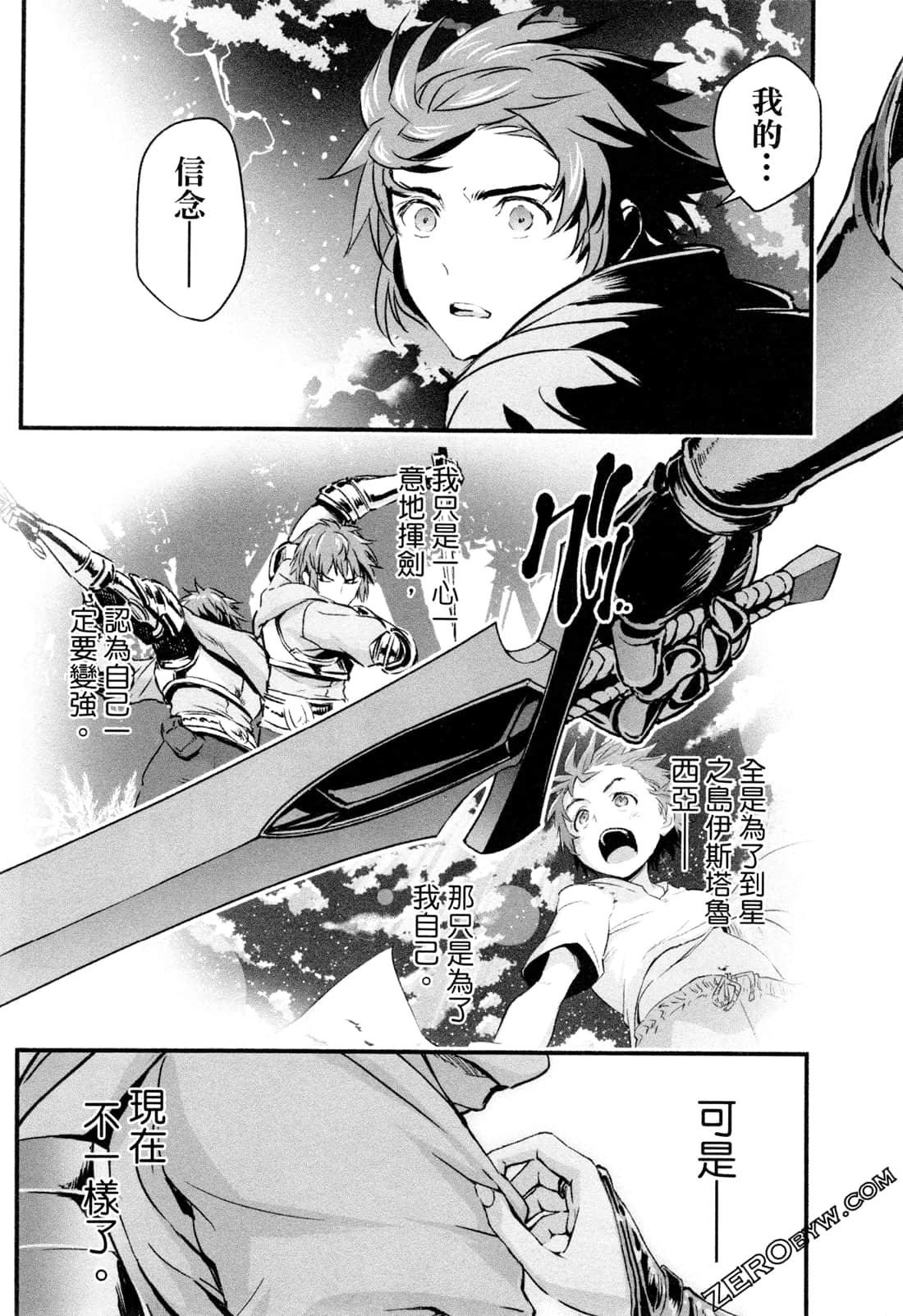Page 99