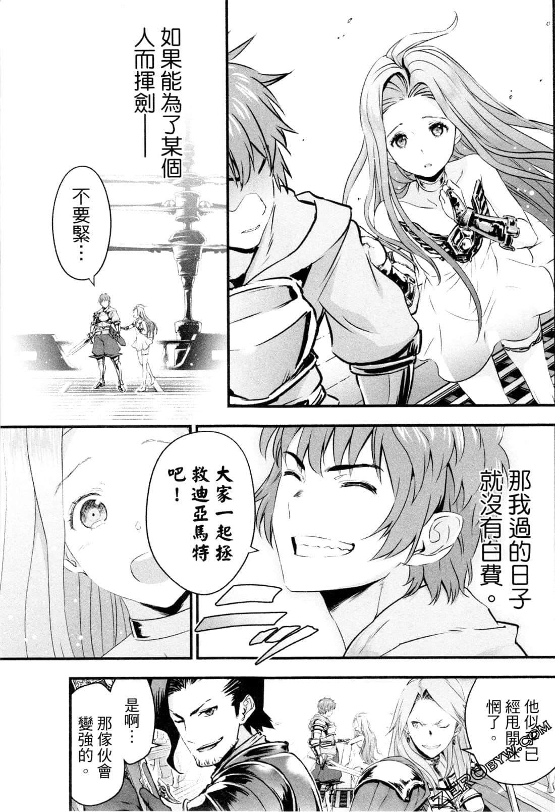 Page 100