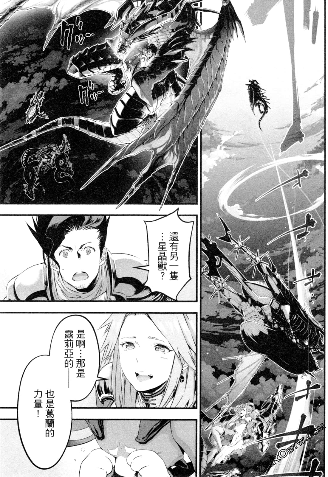 Page 118