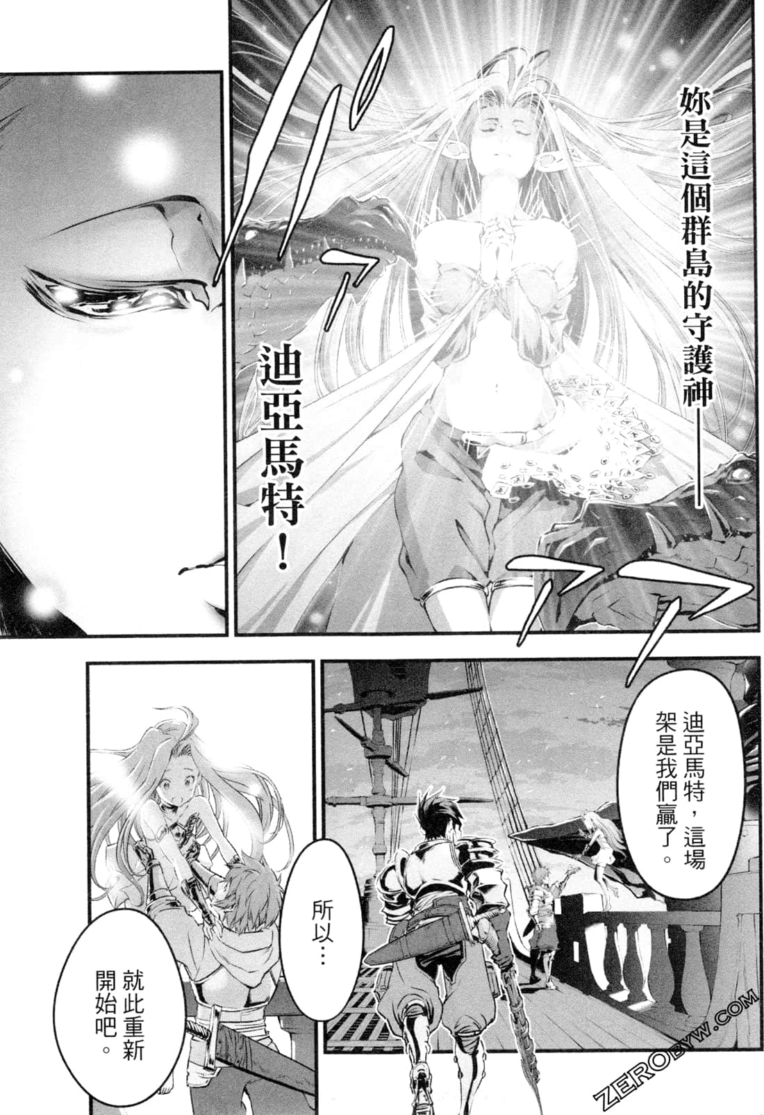 Page 140