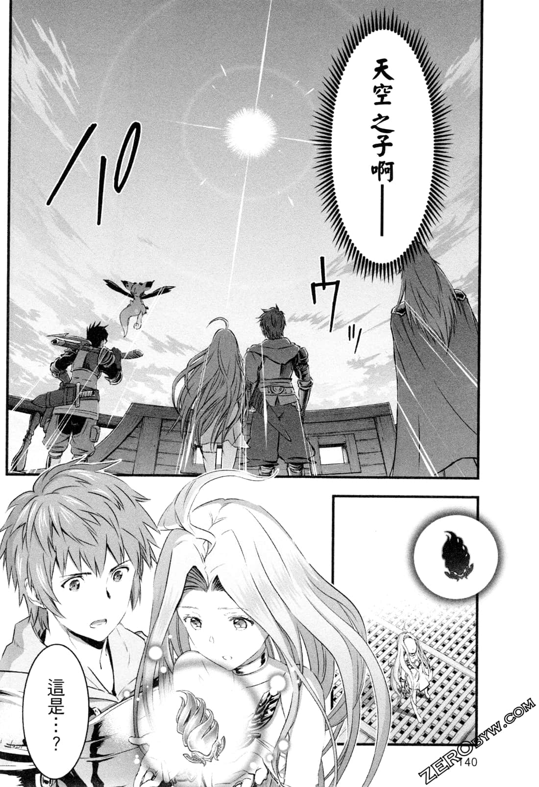 Page 143