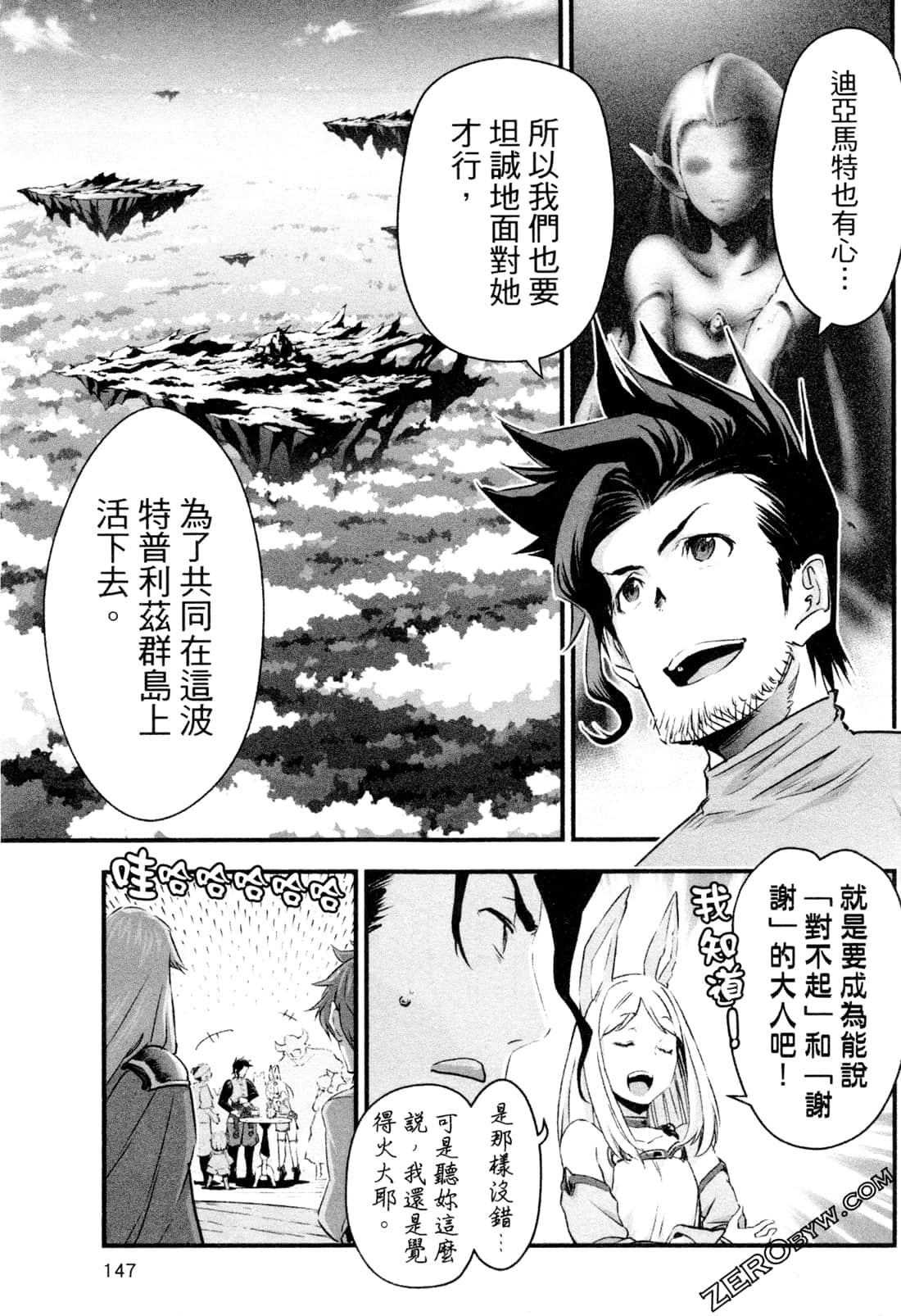Page 150
