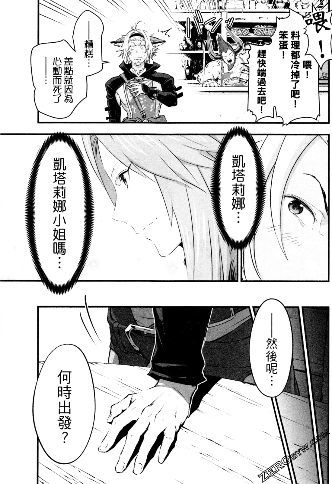 Page 154