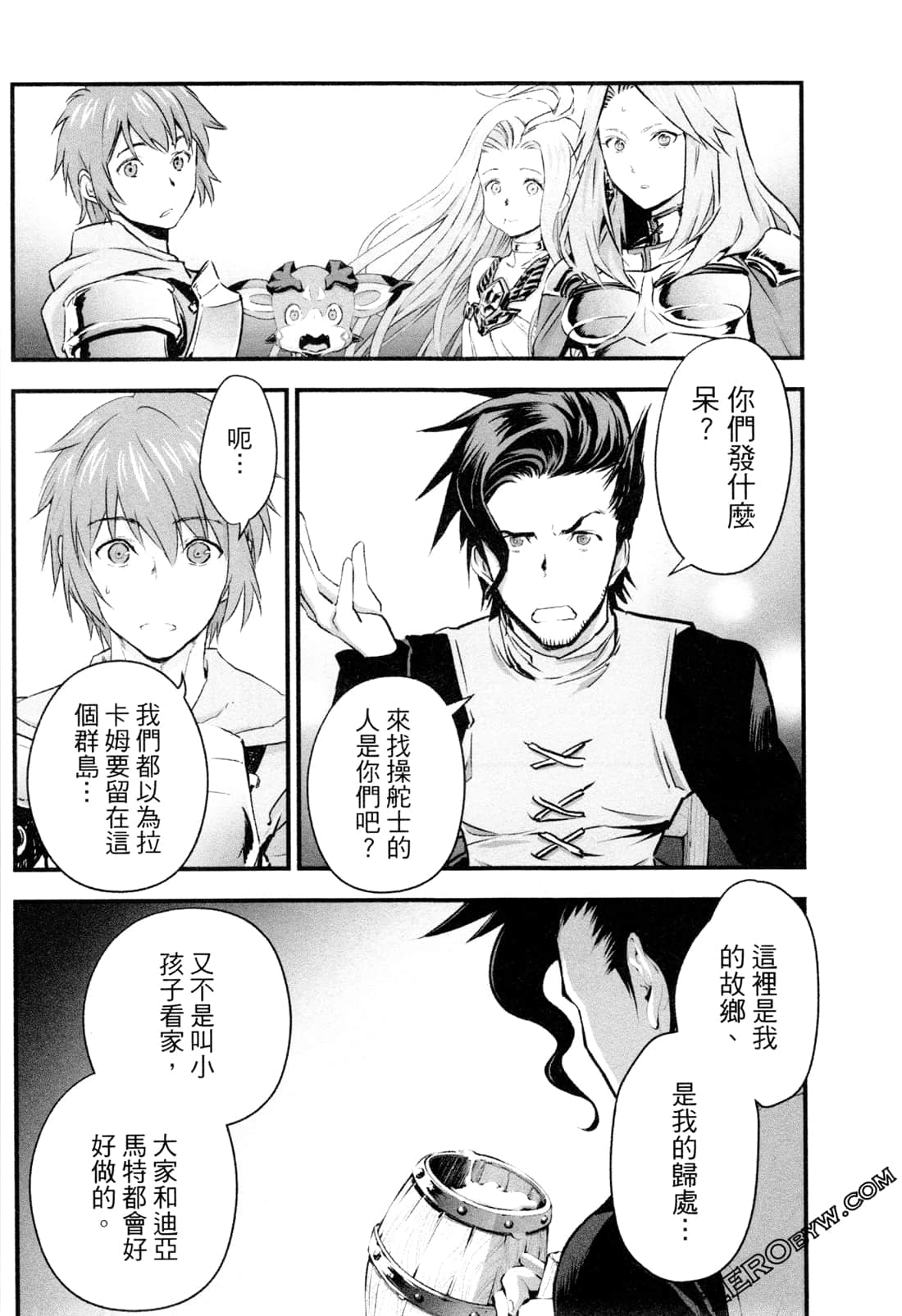 Page 155