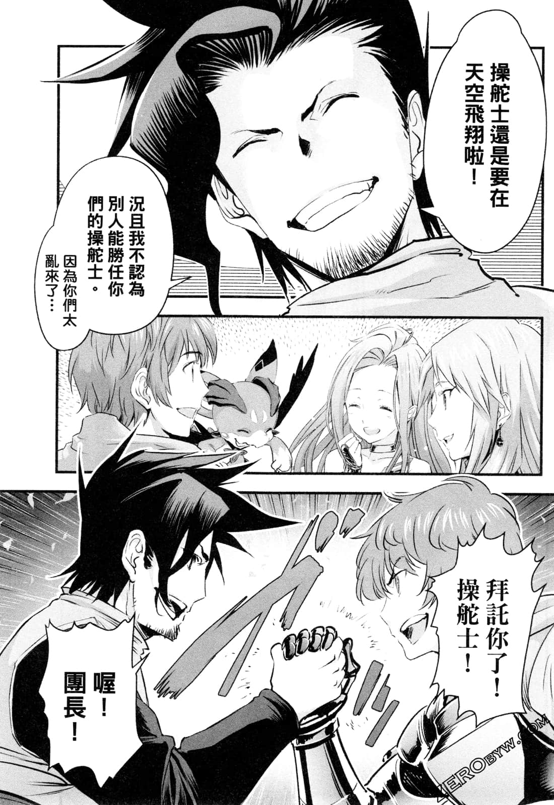 Page 156