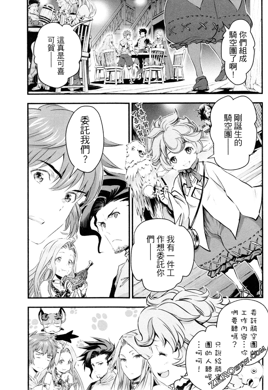 Page 160