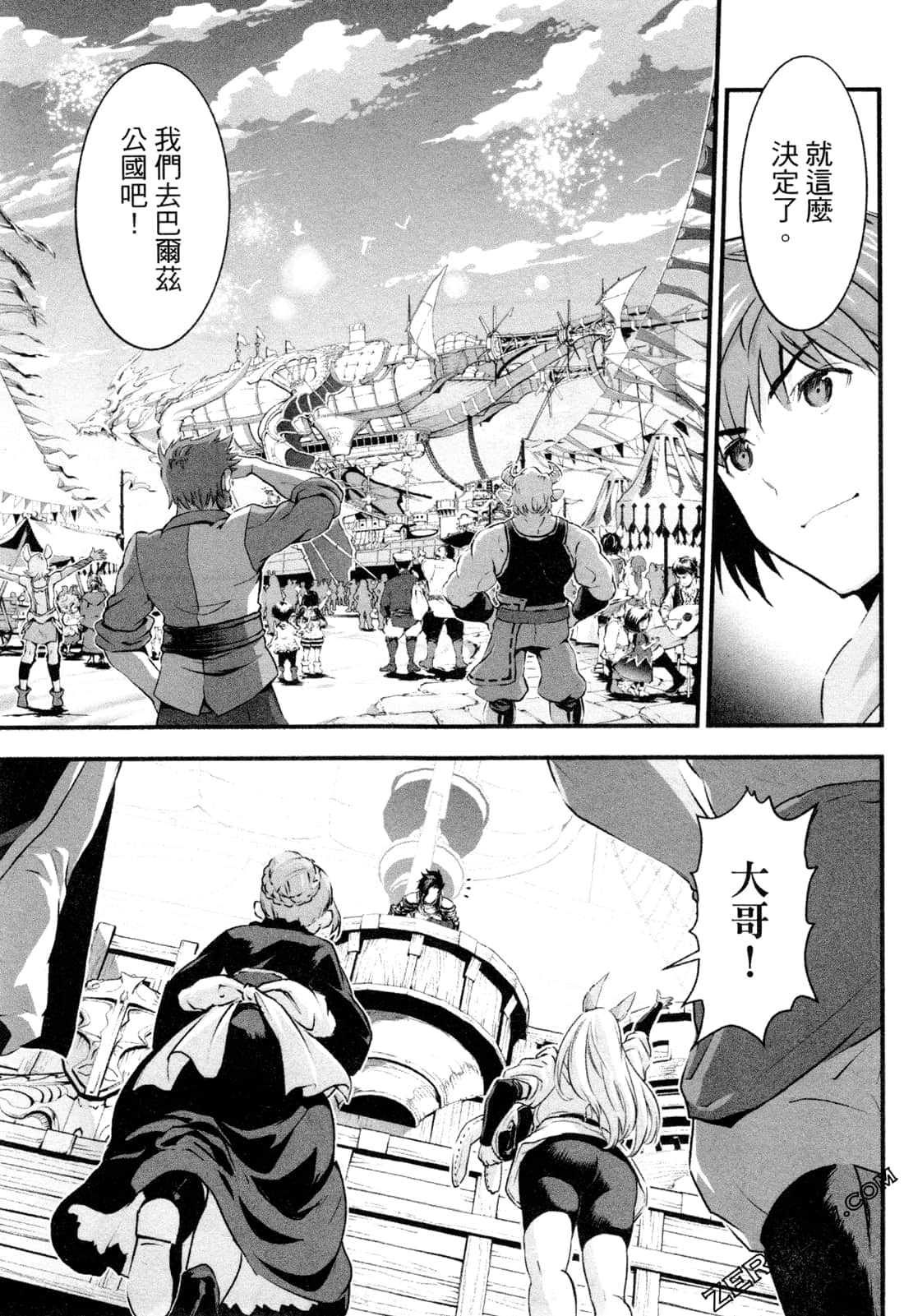 Page 162