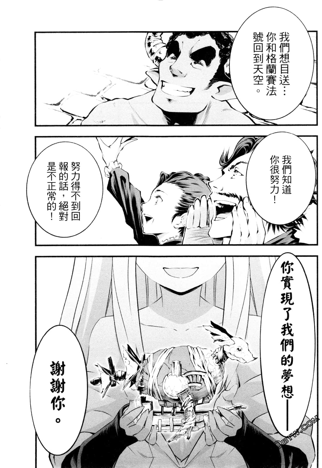 Page 164