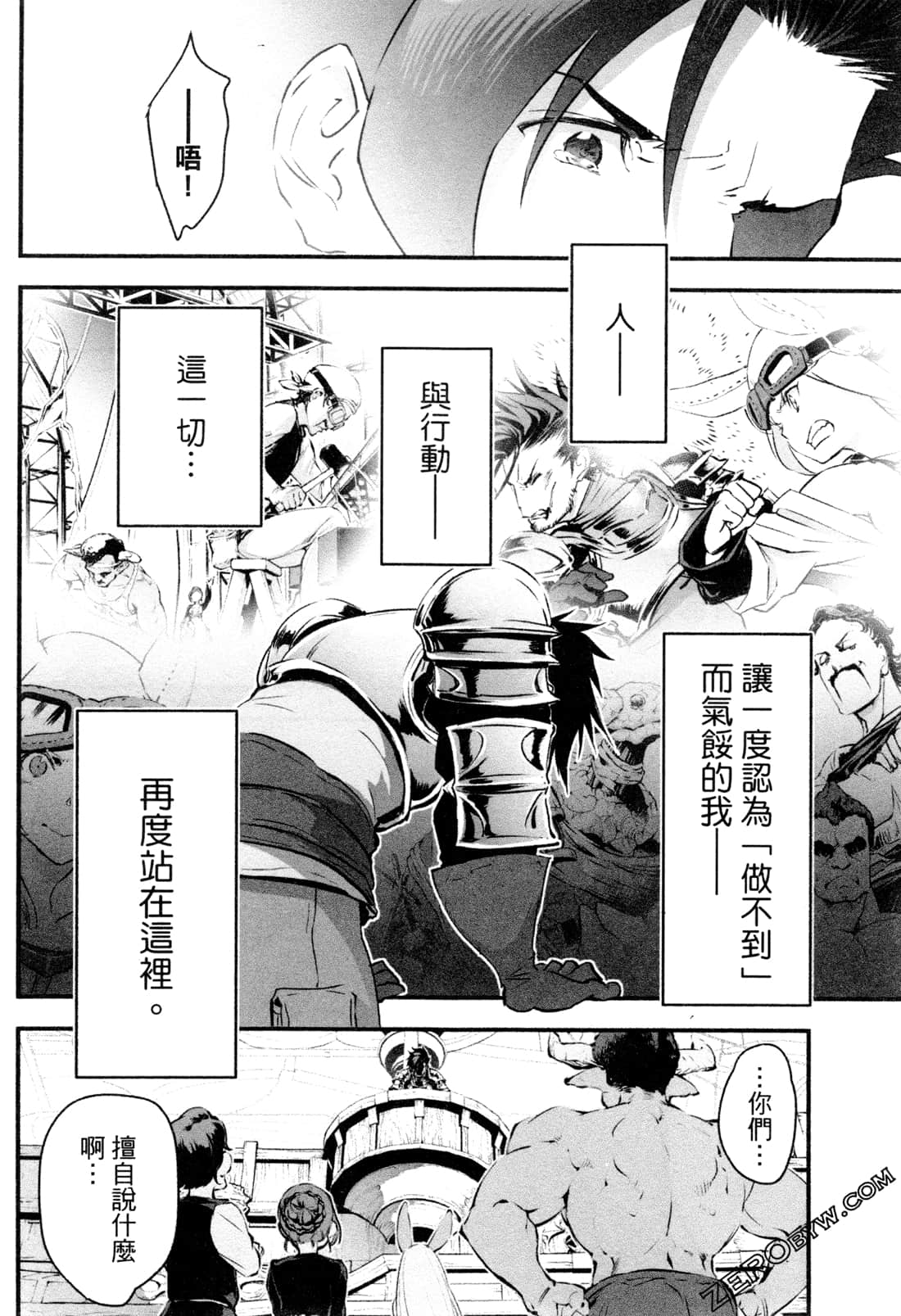 Page 165