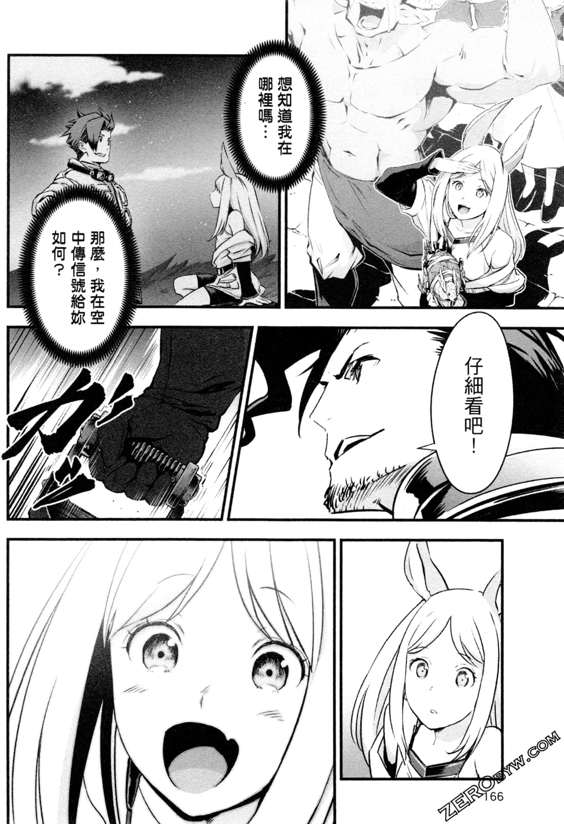 Page 169