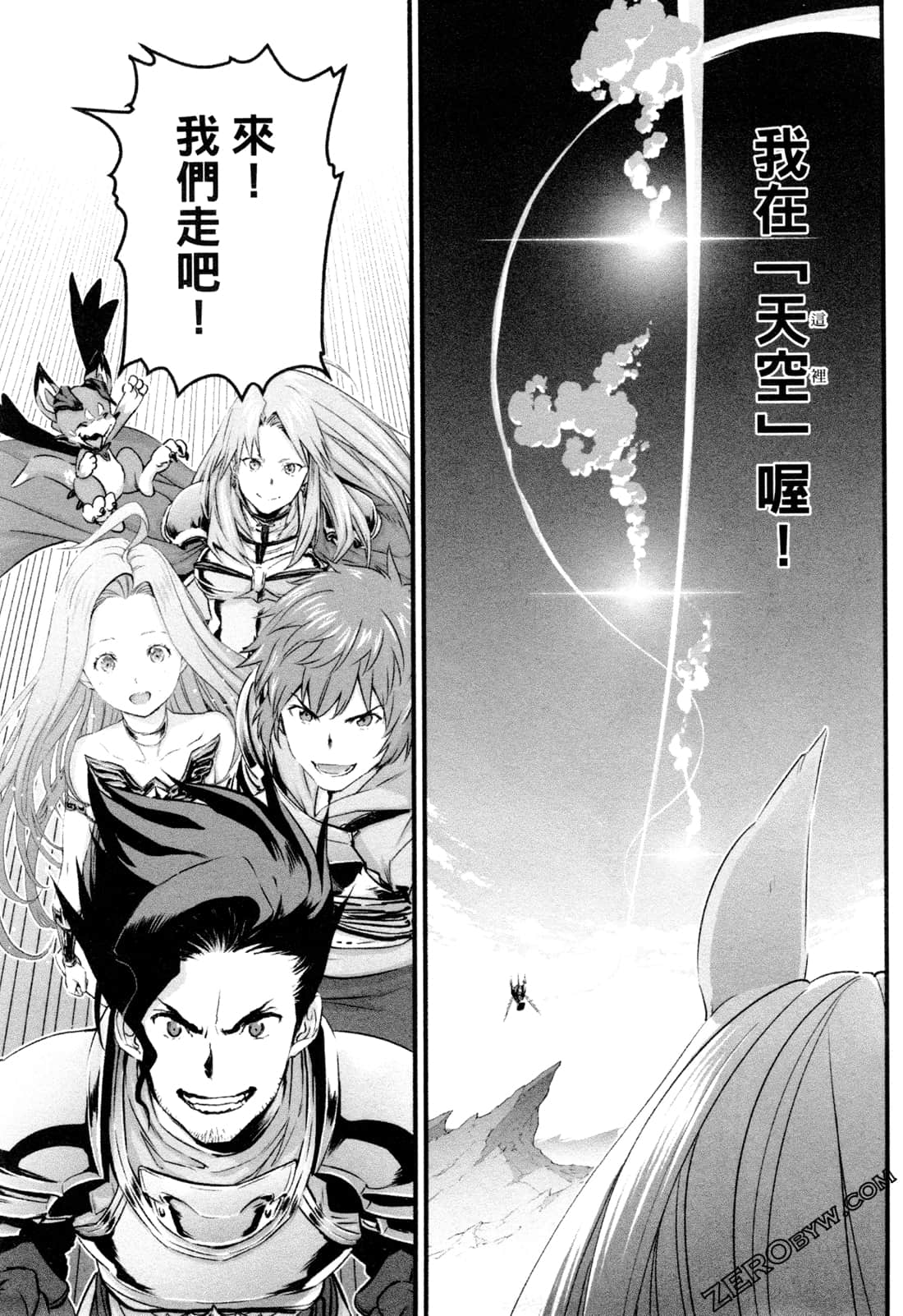 Page 170