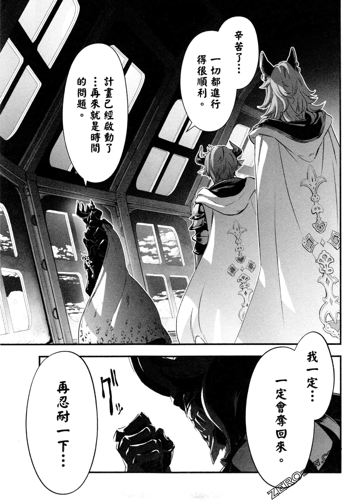 Page 172